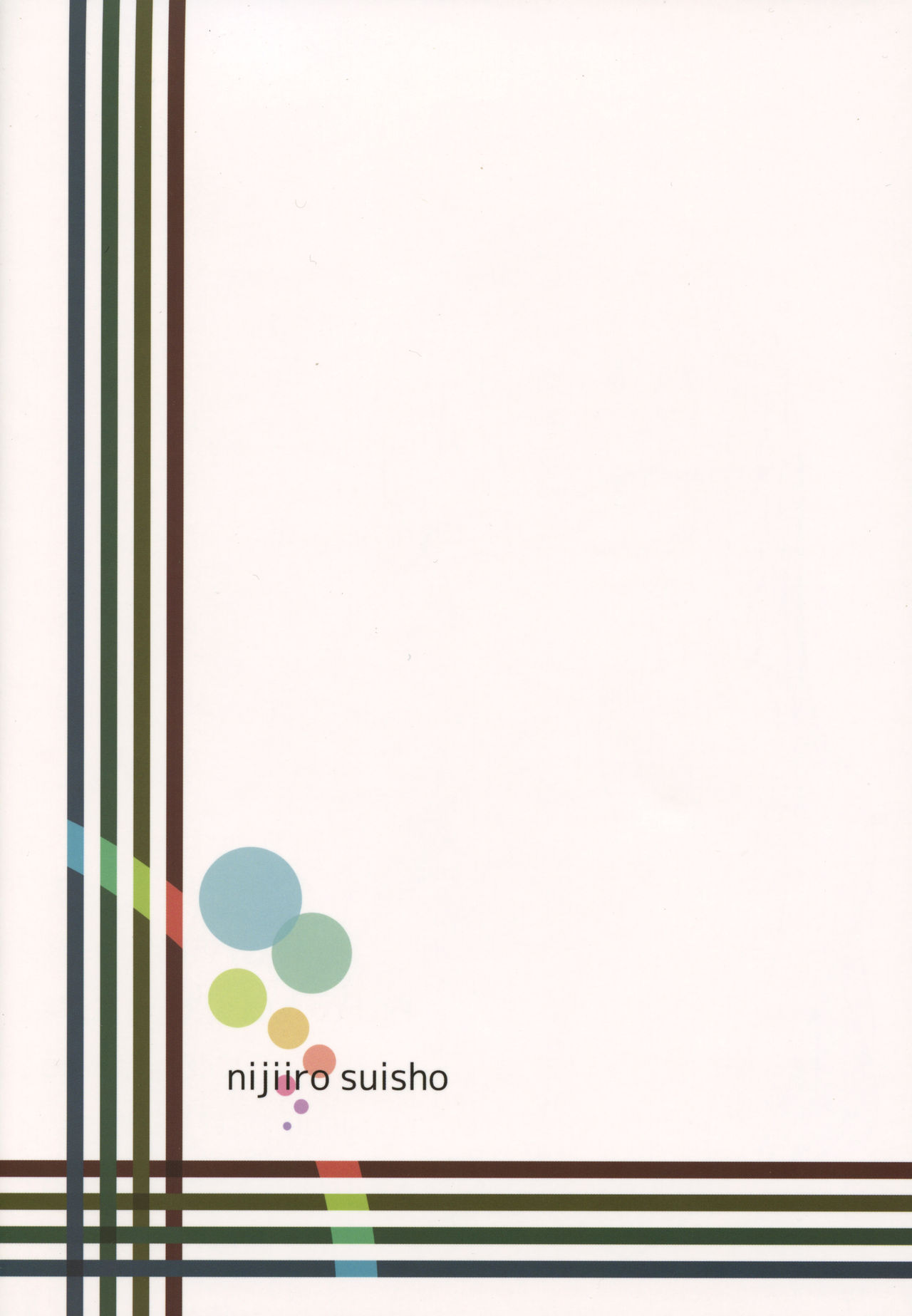 (C89) [にじいろすいしょう (七色)] エロ本を読んでたら近所のお姉さんにフェラチオされた話
