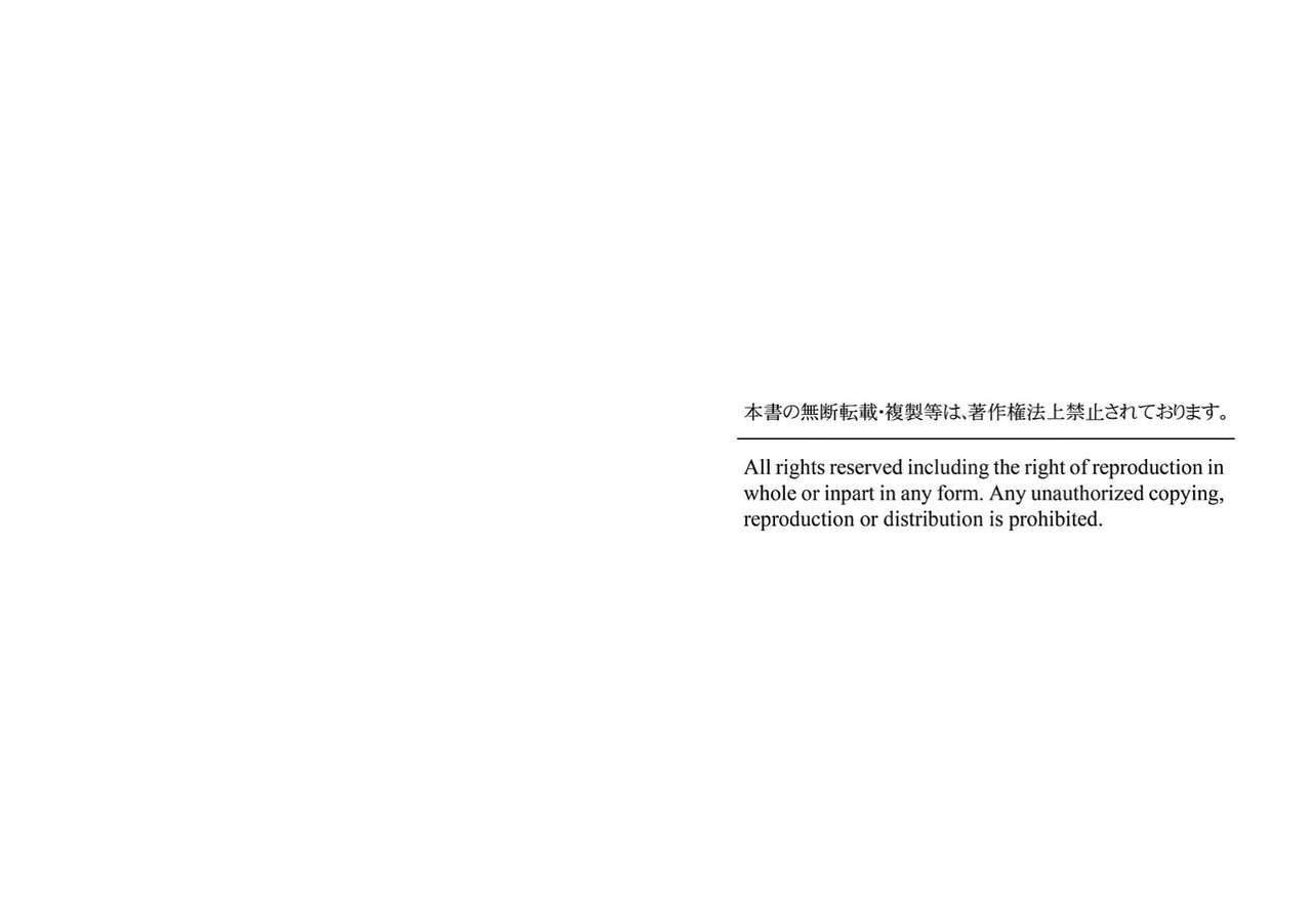 [やかん] 女体化した僕を騎士様達がねらってます ―男に戻る為には抱かれるしかありません！― 2