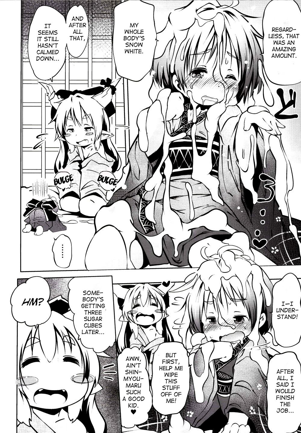 (C85) [オモシロウサギ (小石ちかさ、スィ・カォツー)] いっすんさきは鬼 (東方Project) [英訳]