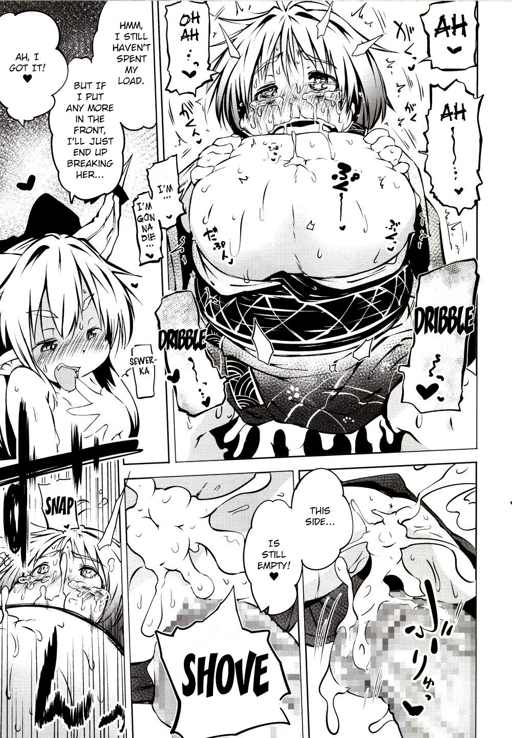 (C85) [オモシロウサギ (小石ちかさ、スィ・カォツー)] いっすんさきは鬼 (東方Project) [英訳]