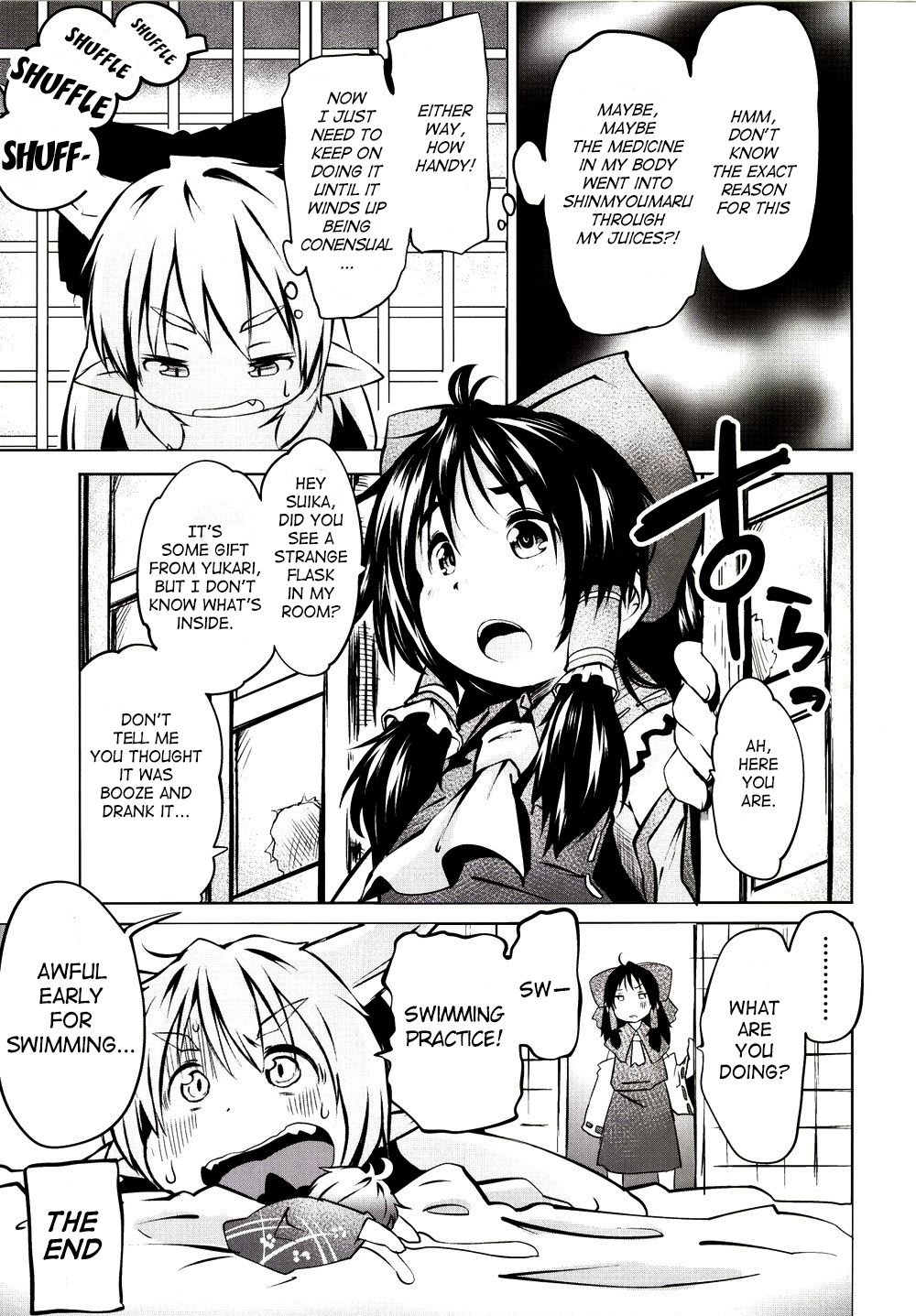(C85) [オモシロウサギ (小石ちかさ、スィ・カォツー)] いっすんさきは鬼 (東方Project) [英訳]