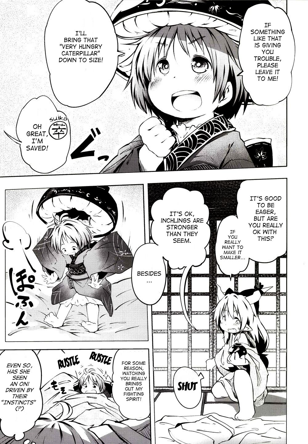 (C85) [オモシロウサギ (小石ちかさ、スィ・カォツー)] いっすんさきは鬼 (東方Project) [英訳]