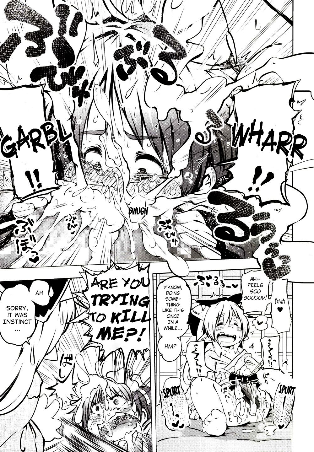 (C85) [オモシロウサギ (小石ちかさ、スィ・カォツー)] いっすんさきは鬼 (東方Project) [英訳]