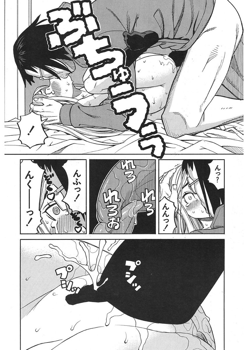 [ZUKI樹] 眠り姫 第1-4話 [DL版]
