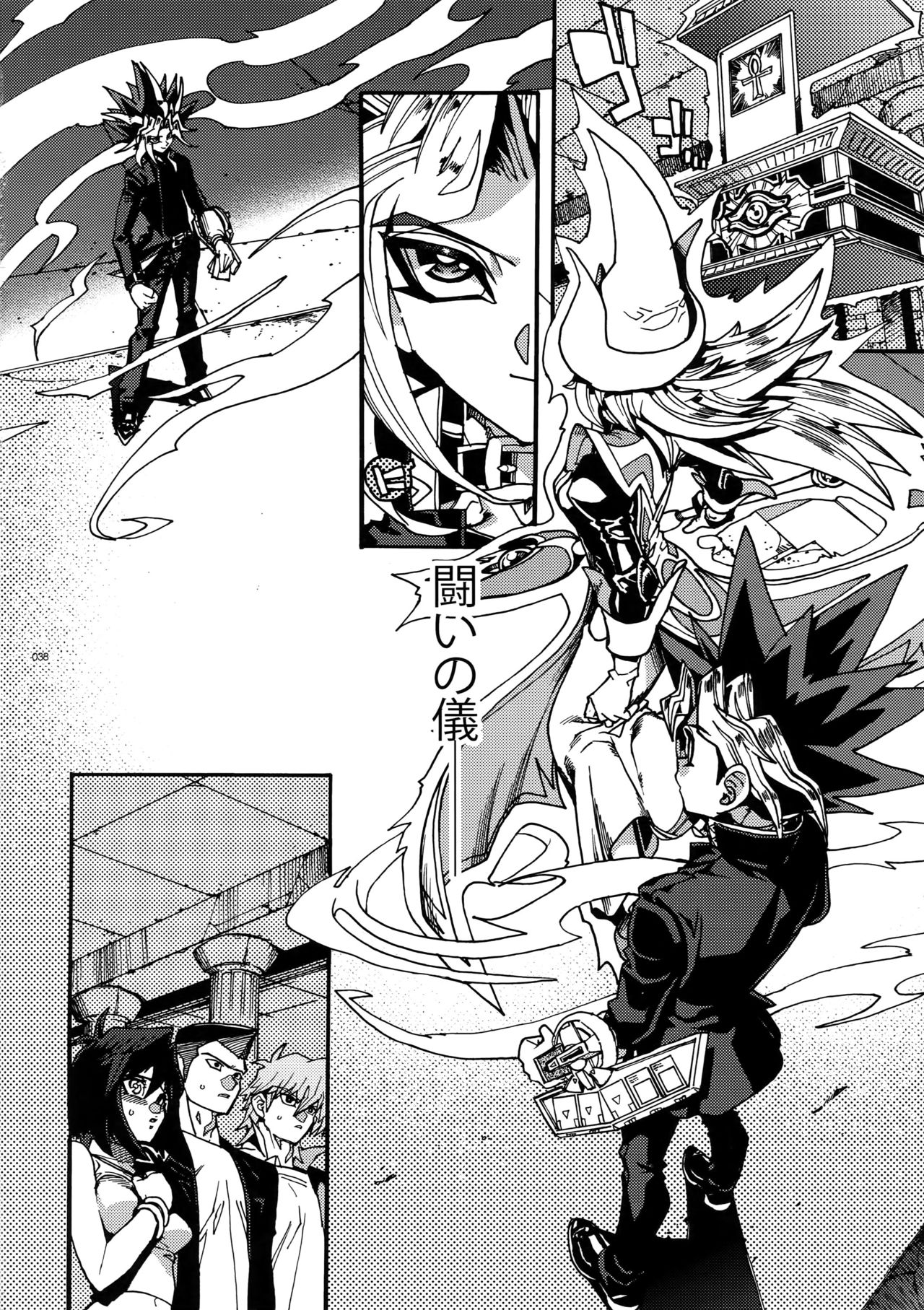 (2人をつなぐパズル) [晶 (hari)] 手紙が届いた日 (遊☆戯☆王)