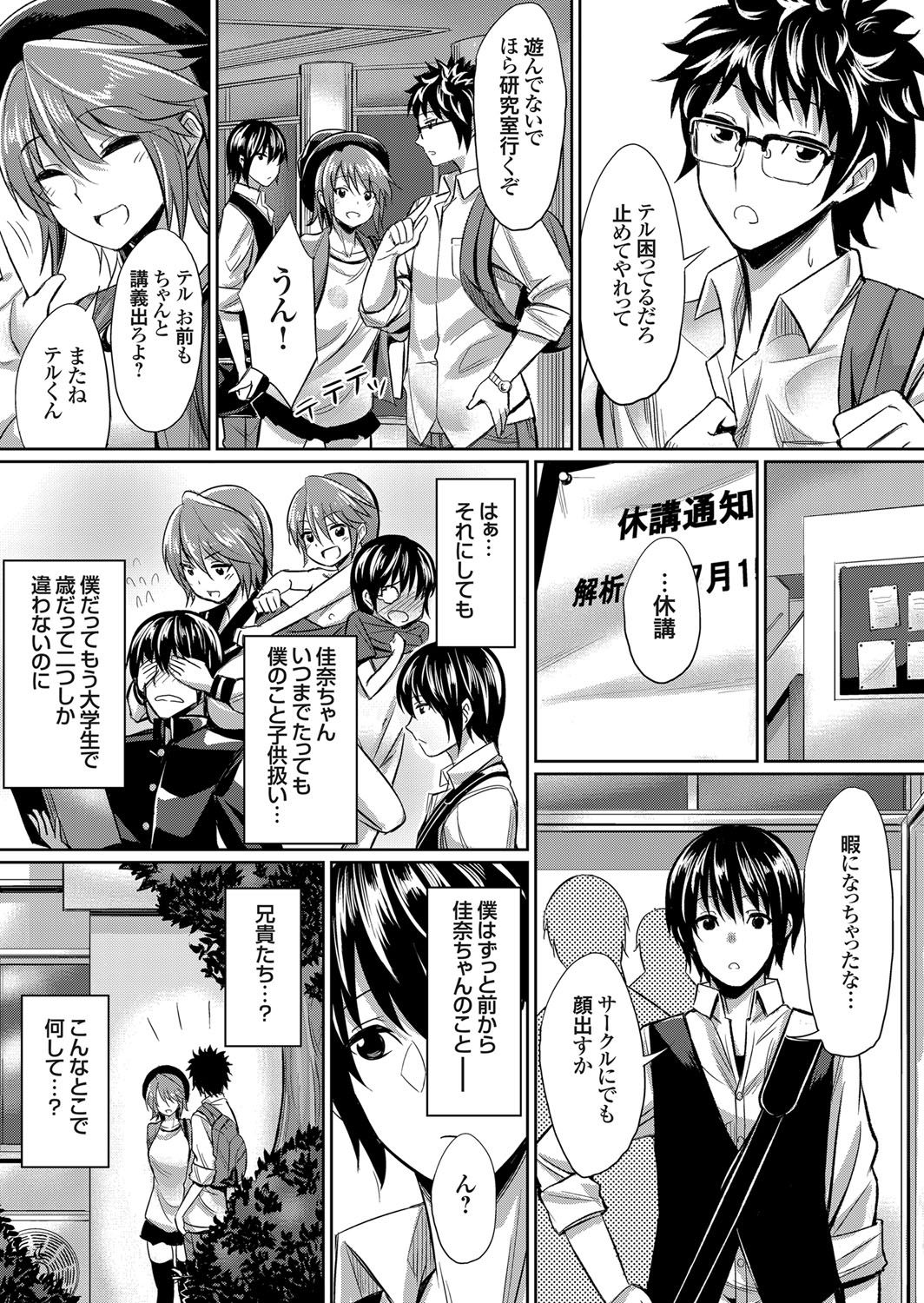 コミックグレープ Vol.45