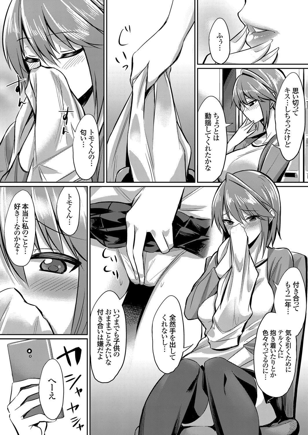 コミックグレープ Vol.45