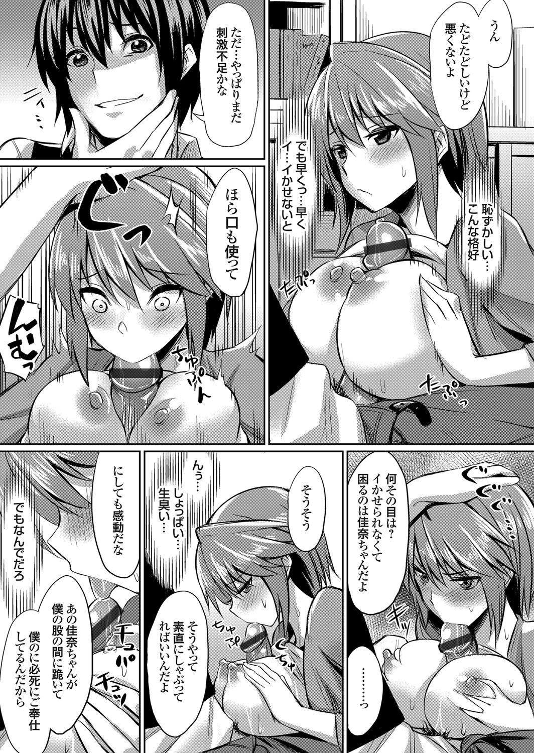 コミックグレープ Vol.45