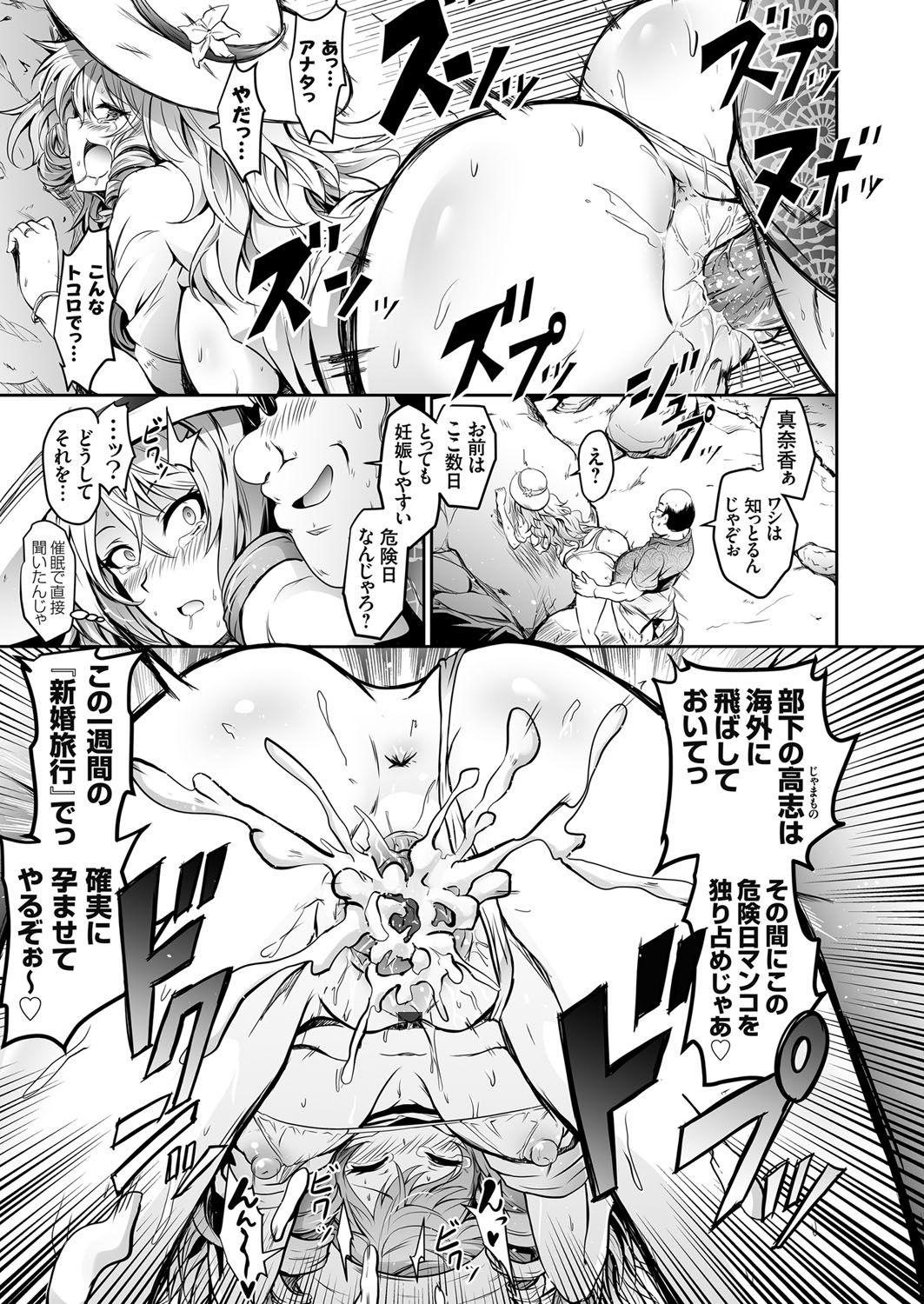 コミックグレープ Vol.45