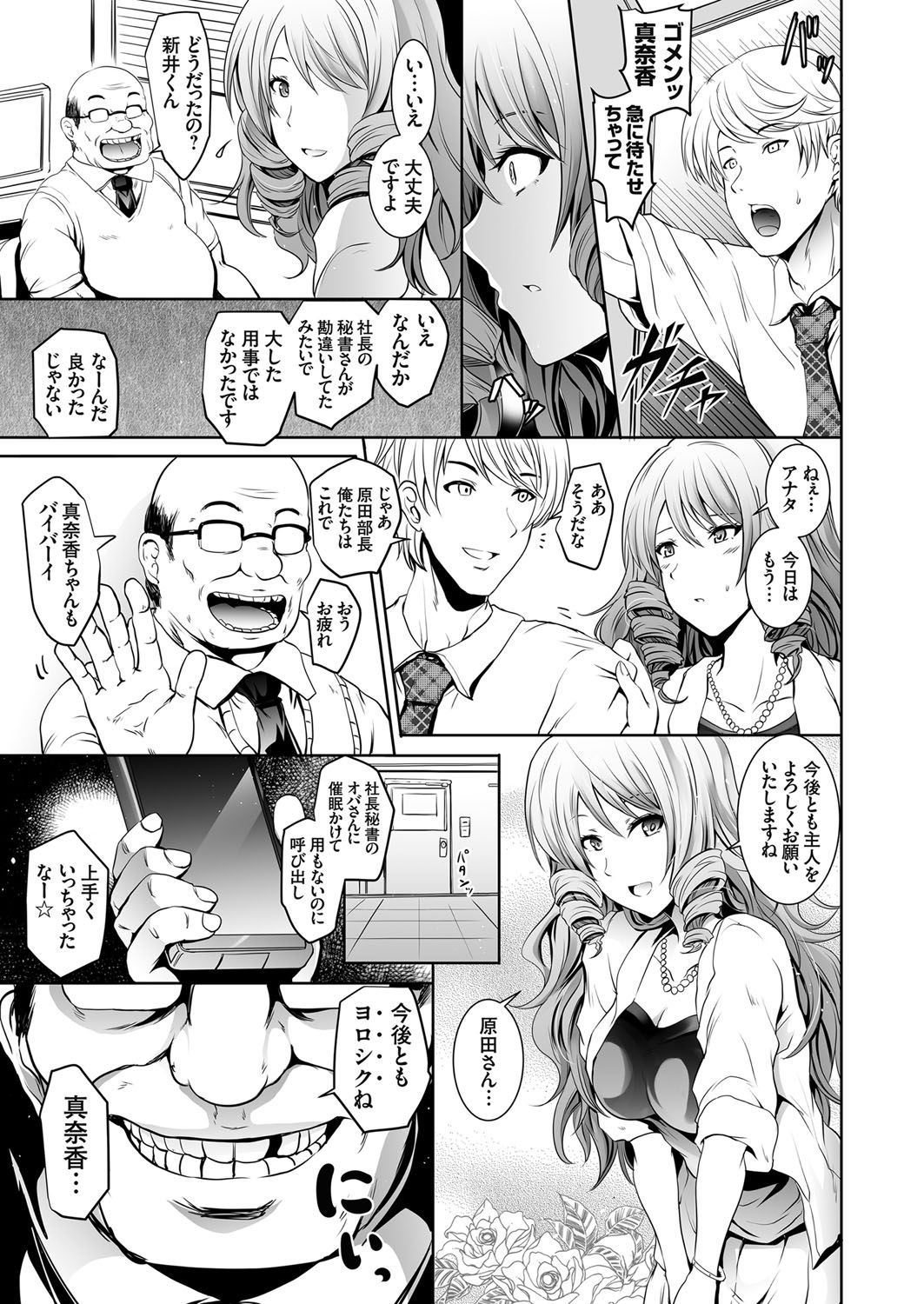 コミックグレープ Vol.45