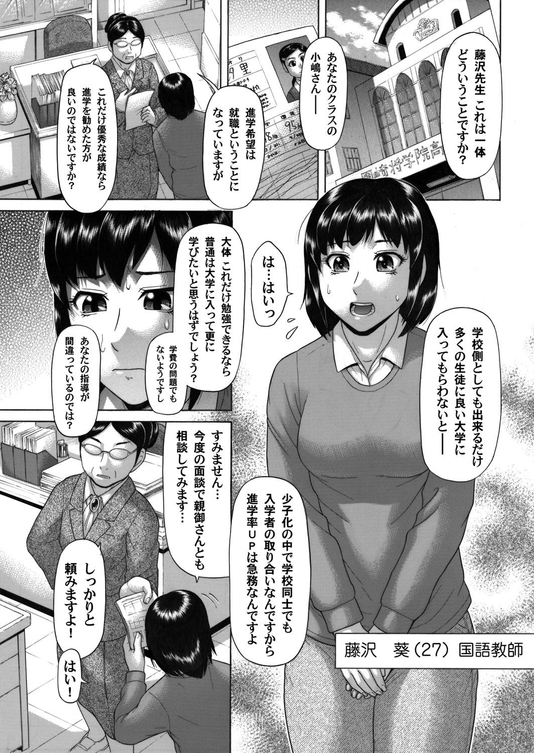 コミックマグナム Vol.39