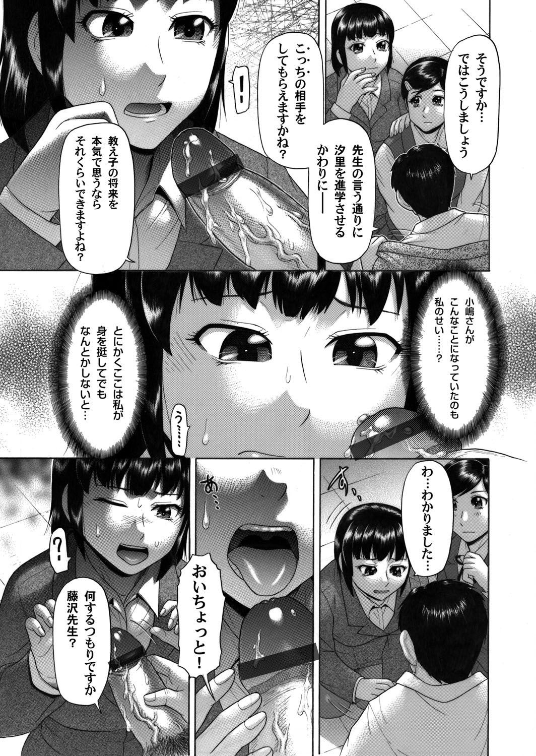 コミックマグナム Vol.39