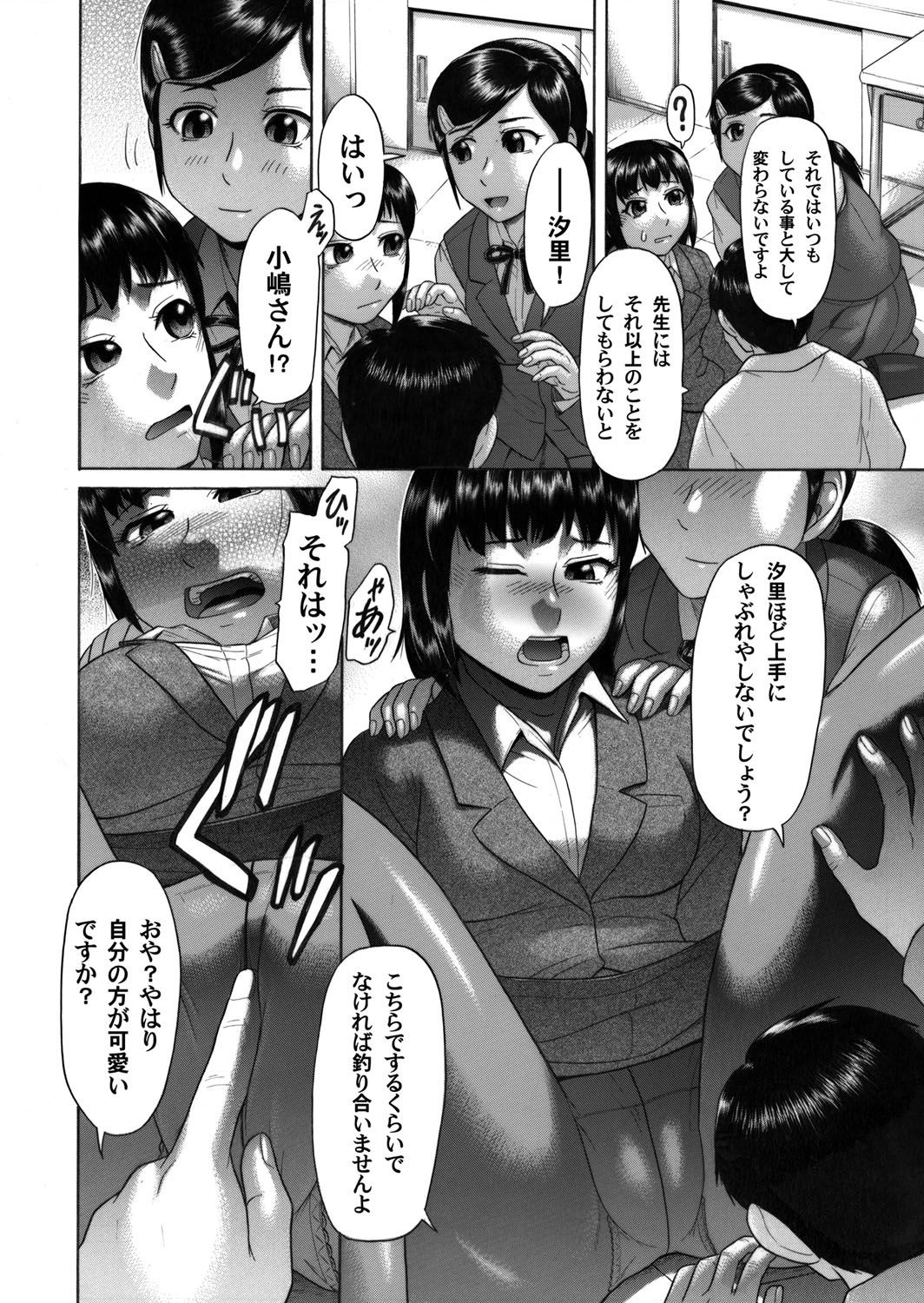 コミックマグナム Vol.39