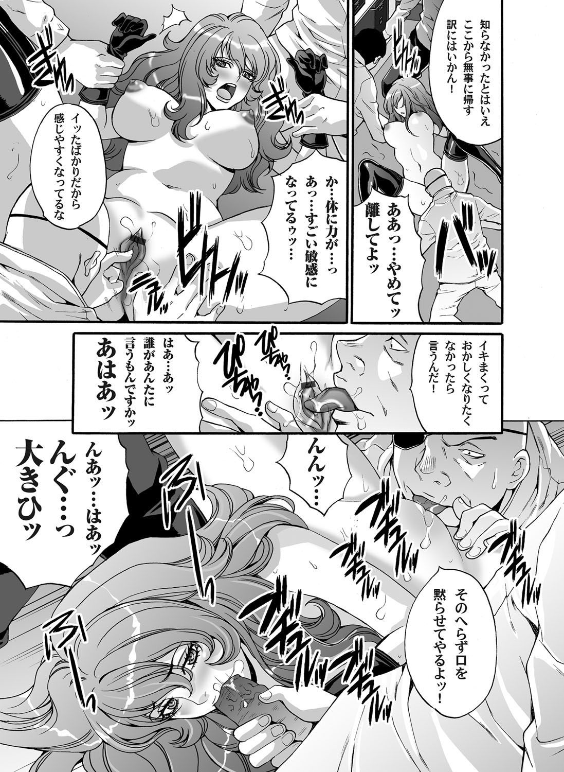 コミックマグナム Vol.39