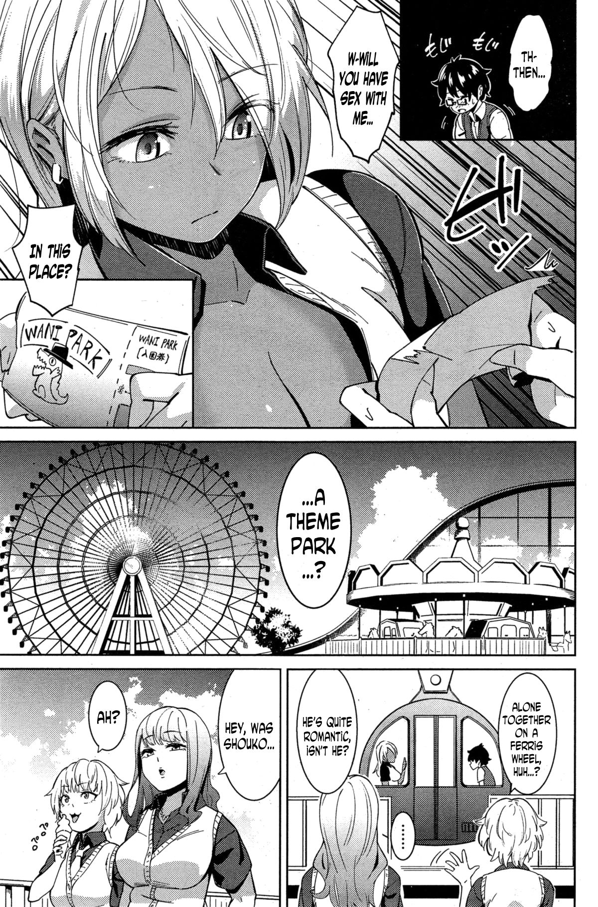 [煙ハク] 姦乱車 (COMIC 失楽天 2015年7月号) [英訳]