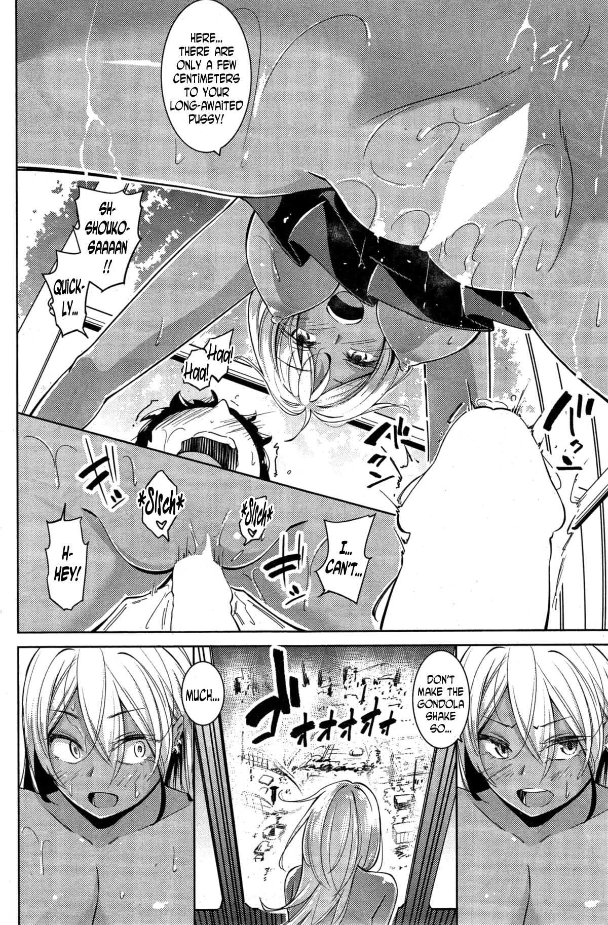 [煙ハク] 姦乱車 (COMIC 失楽天 2015年7月号) [英訳]