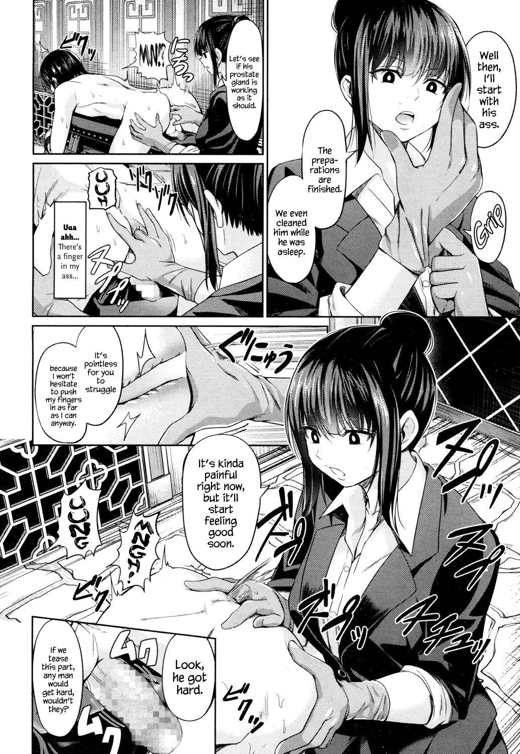[山畑璃杏] チャイナオ~クション (ガールズフォーム Vol.14) [英訳] [DL版]