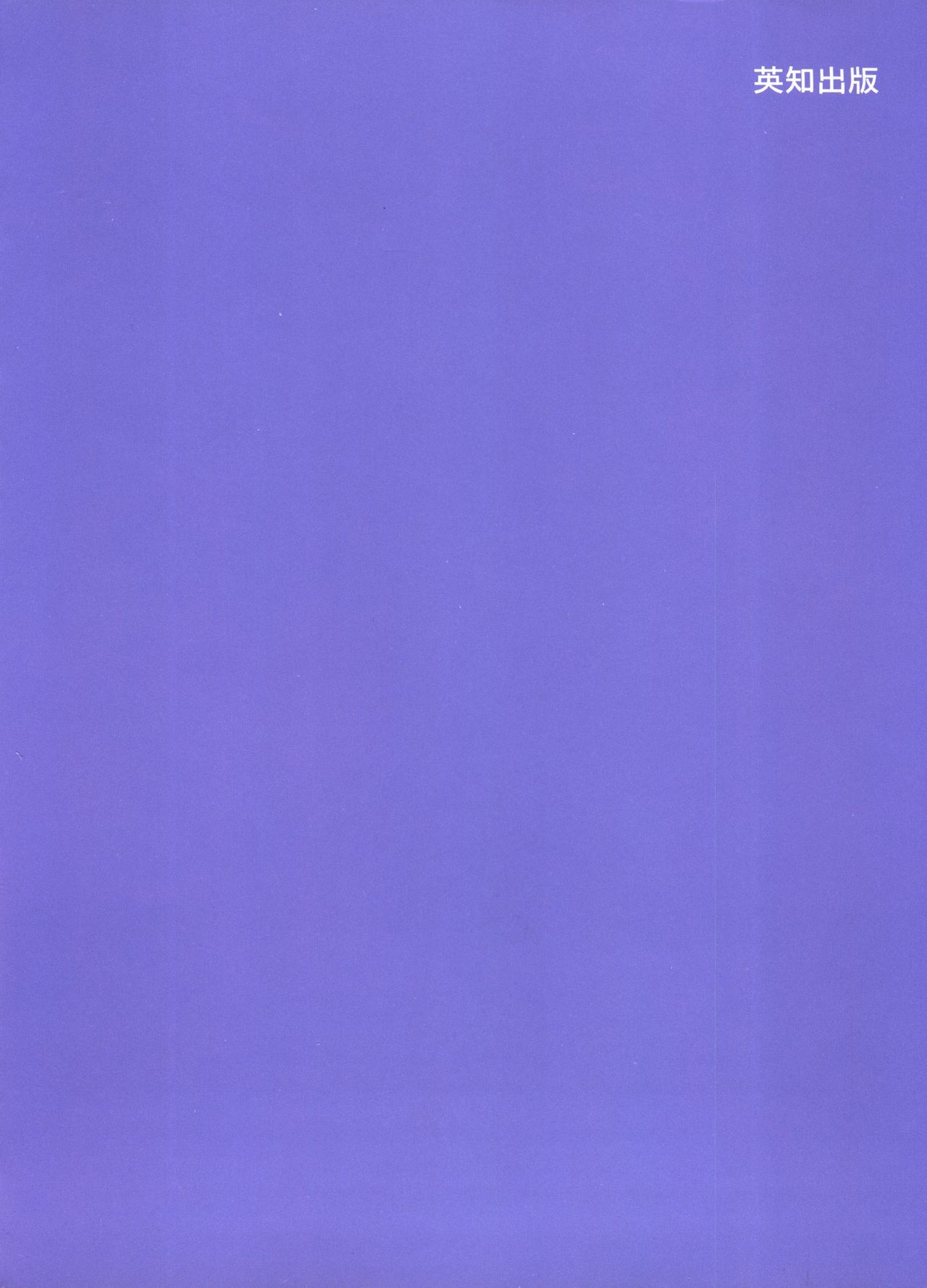 [きのした黎] リトルキャンディ