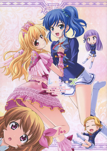 (C87) [習志野海盗団 (武蔵屋長元坊)] フ・レ・ン・ズ (アイカツ!)