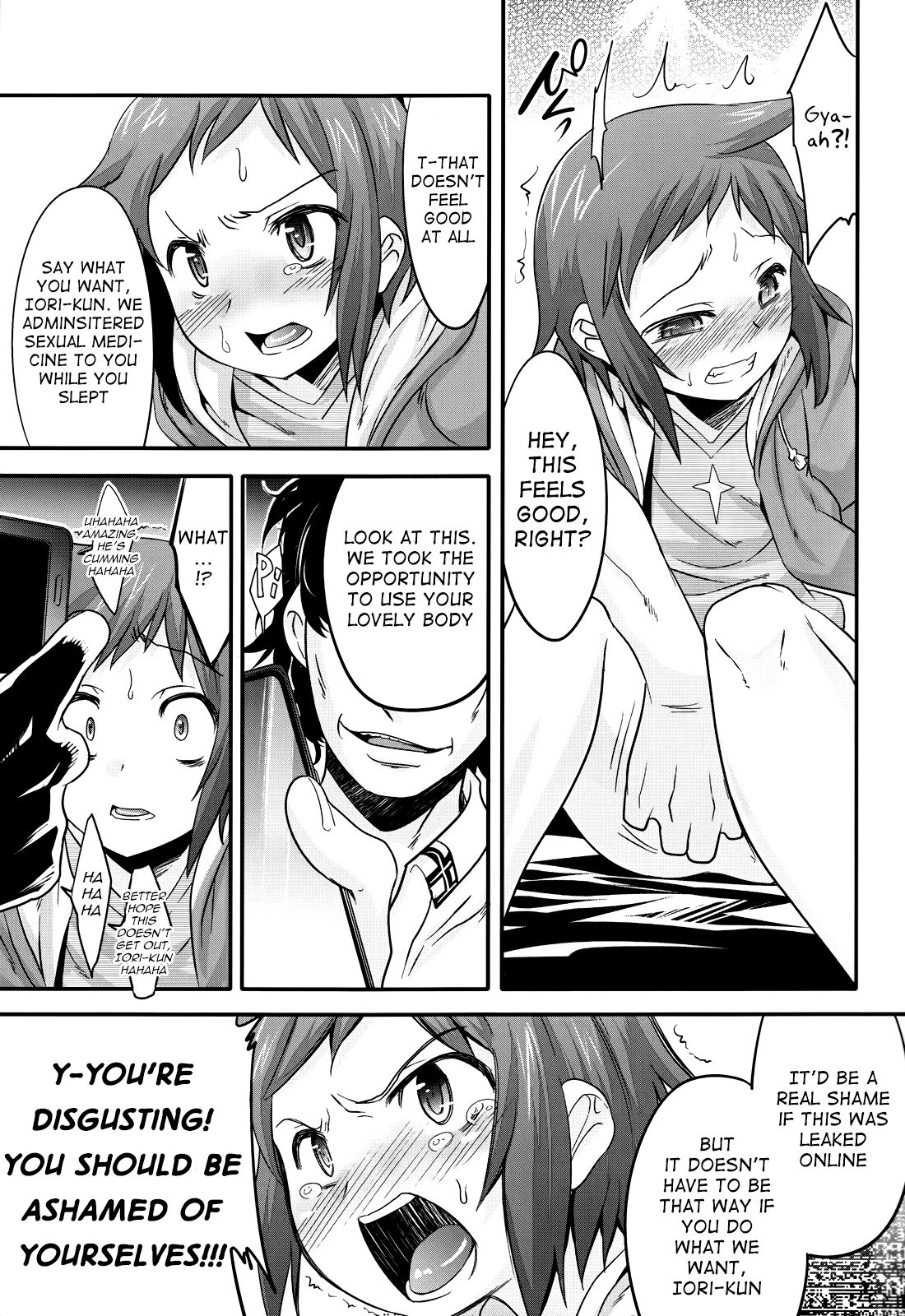 (C85) [EGO DANCE (七松建司)] セイ君を性的に責め立てる本 (ガンダムビルドファイターズ) [英訳]