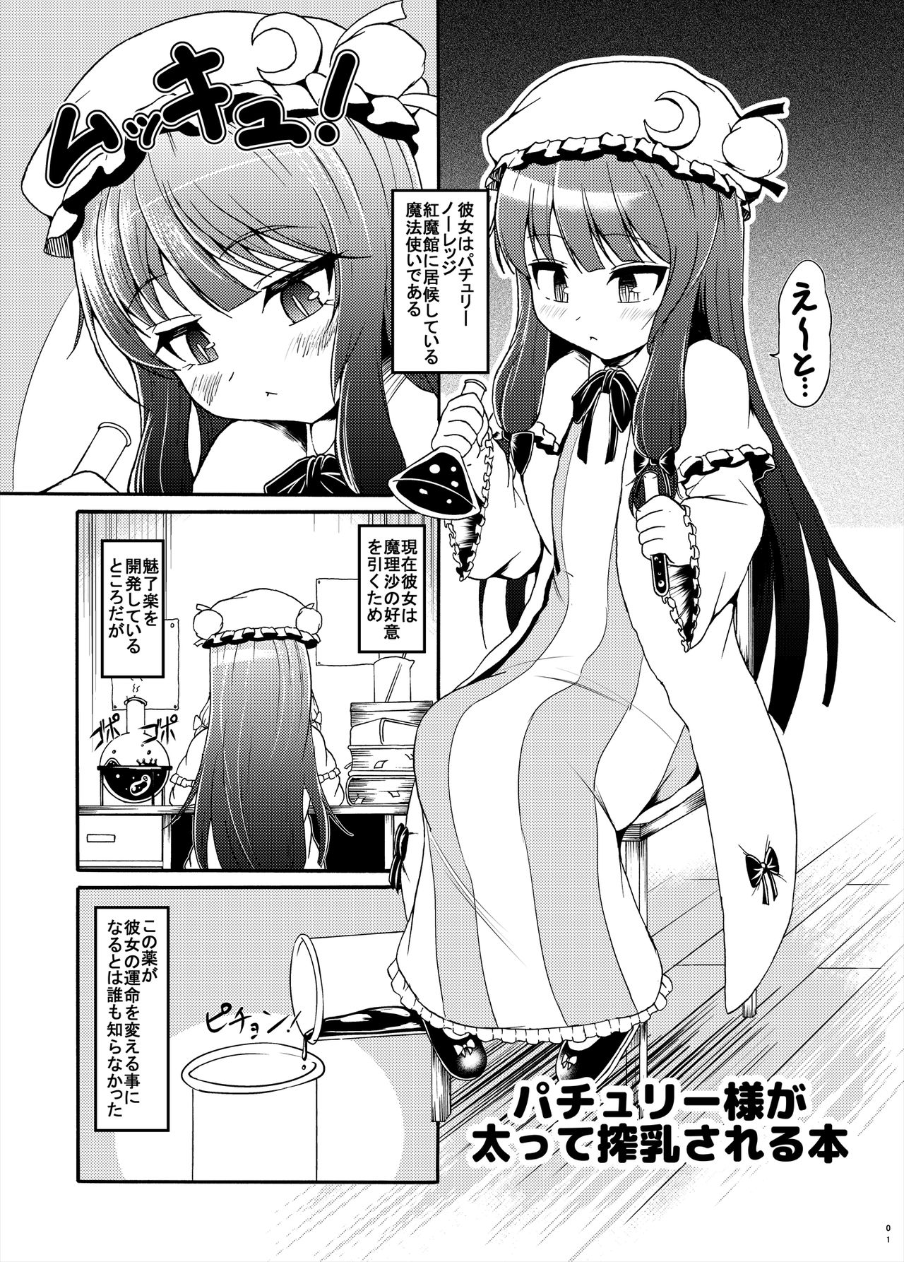 【ククル】ククルのコミックコレクション
