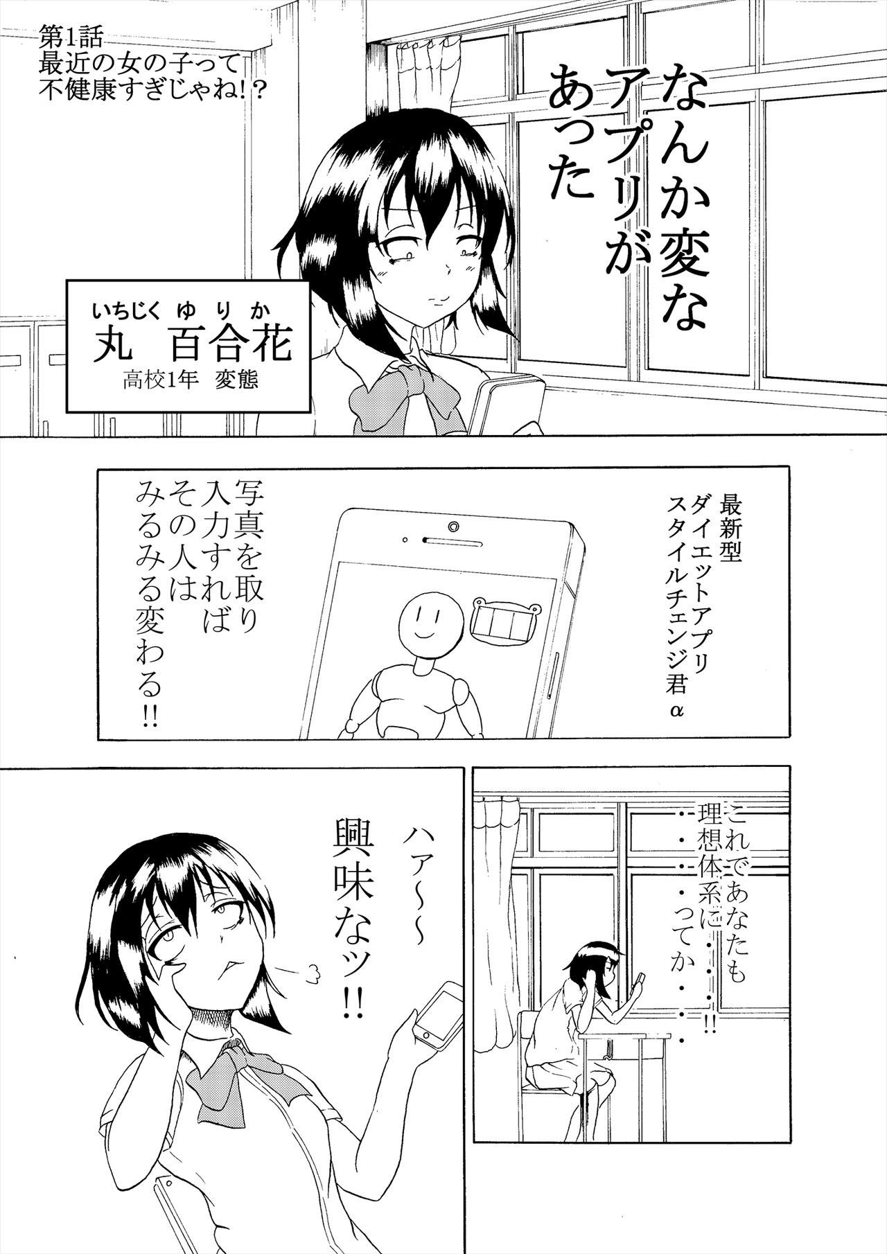 【ククル】ククルのコミックコレクション
