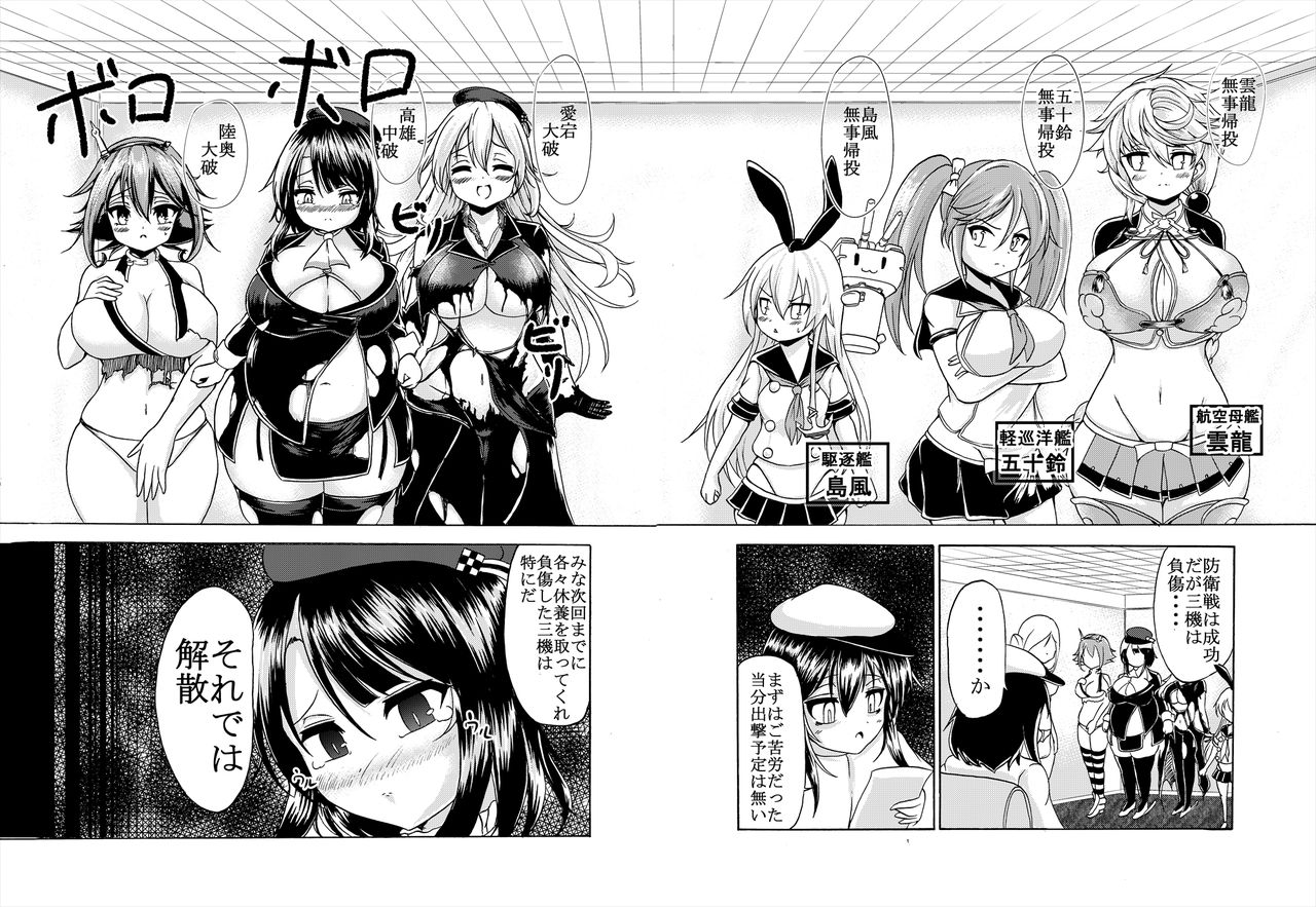 【ククル】ククルのコミックコレクション