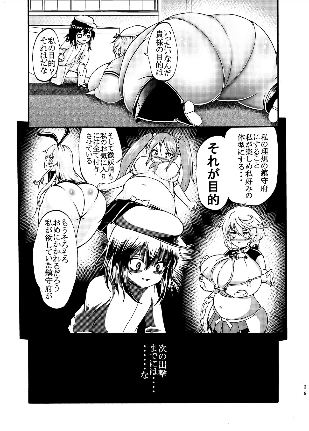 【ククル】ククルのコミックコレクション