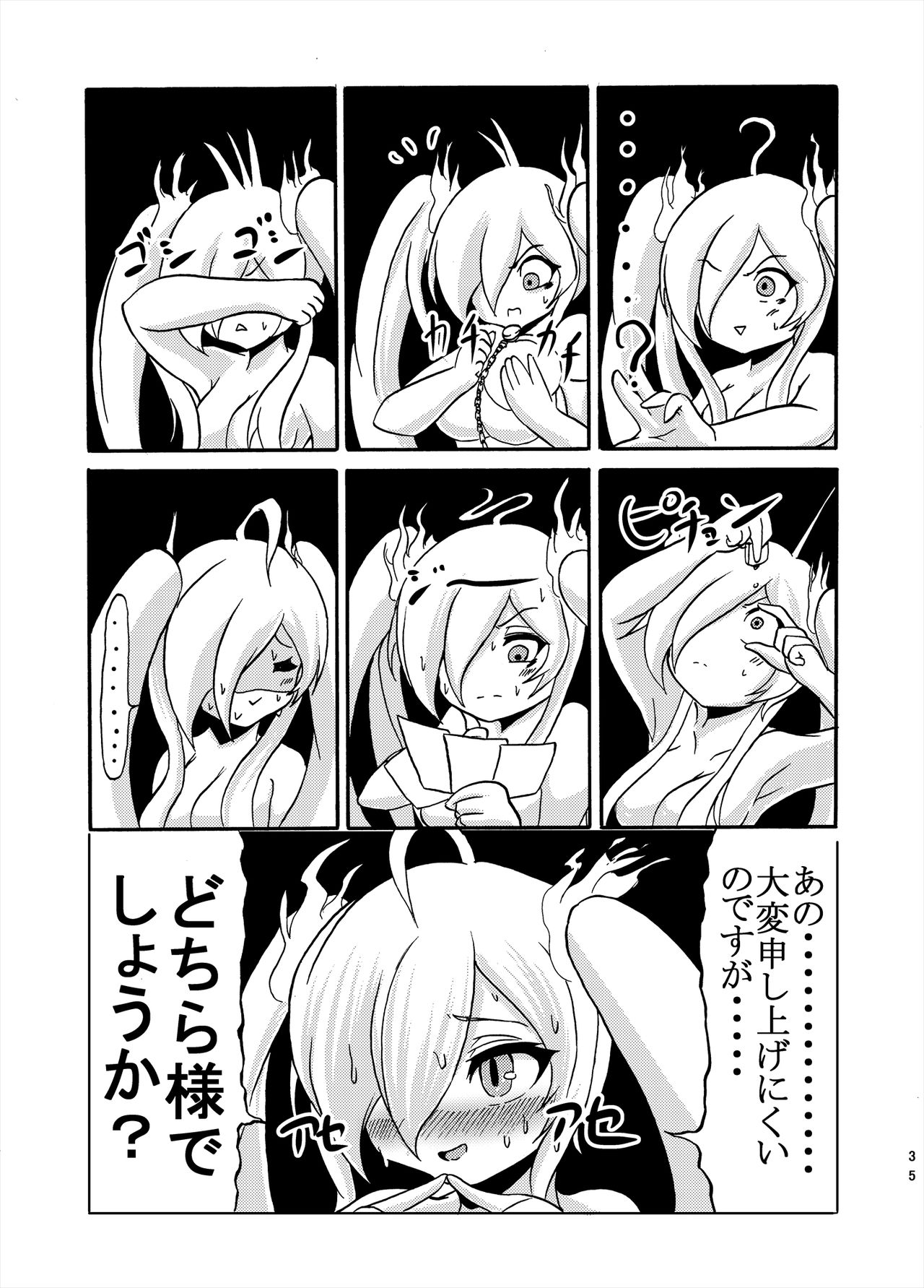 【ククル】ククルのコミックコレクション