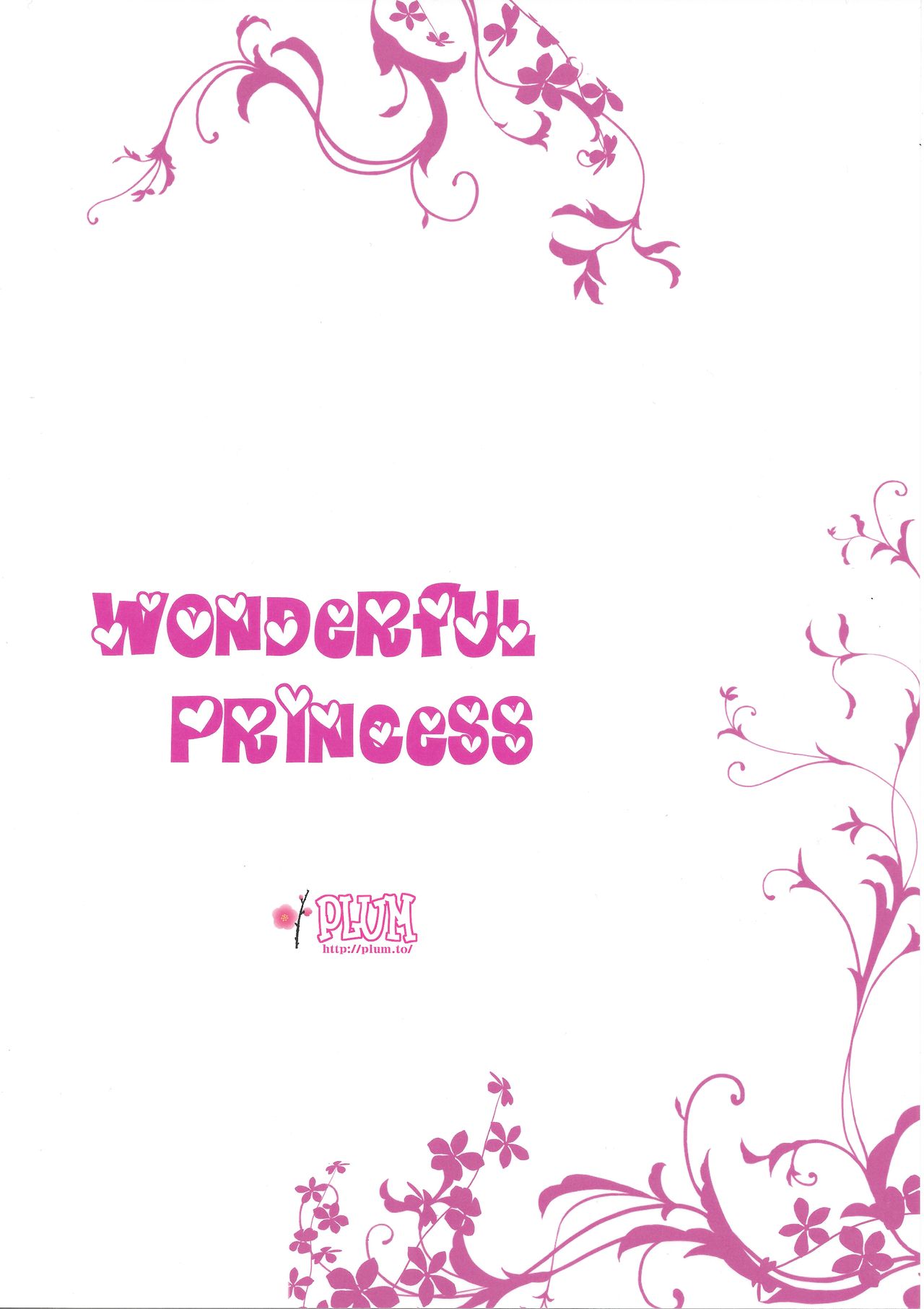 (サンクリ2015 Summer) [PLUM (かん奈)] Wonderful Princess (DOG DAYS) [英訳]
