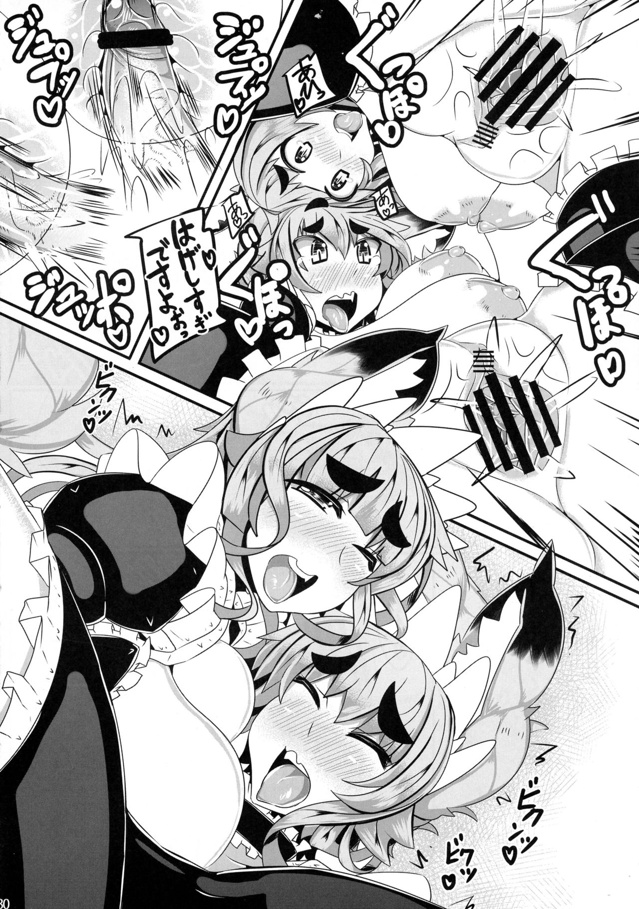 (C84) [めとろのーつ (つめとろ)] きつねさんのえっちなほん 3