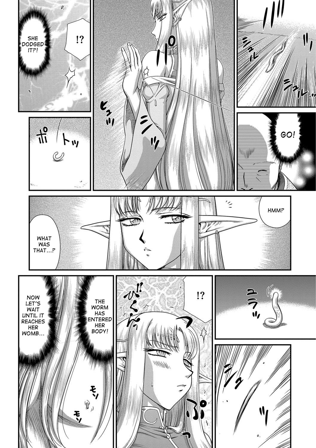 [たいらはじめ] 淫獄の皇姫ディートリンデ 第1-5話 [英訳] [DL版]