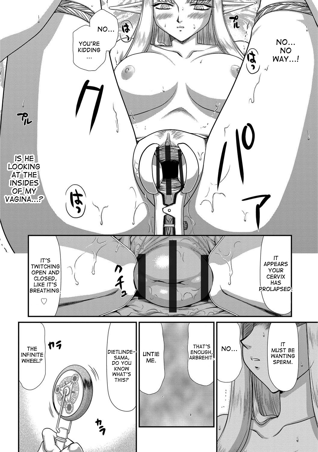 [たいらはじめ] 淫獄の皇姫ディートリンデ 第1-5話 [英訳] [DL版]