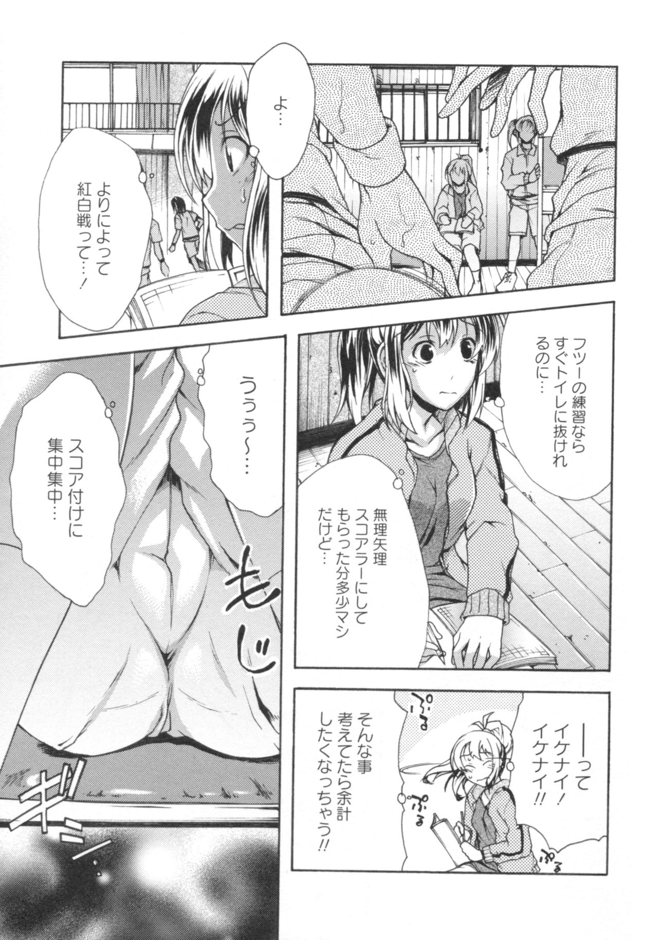 [御乱ノ栖本佐] ぐしょ濡れ