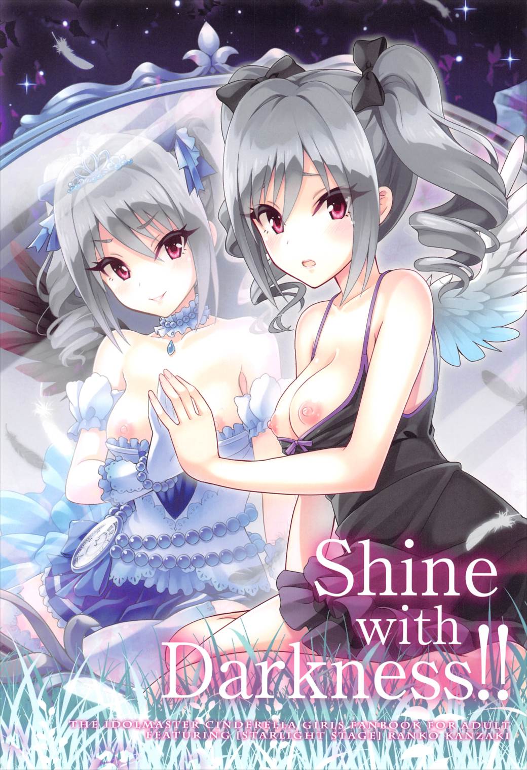(C89) [tomatohouse-905's room (うらび)] Shine with Darkness!! (アイドルマスター シンデレラガールズ)