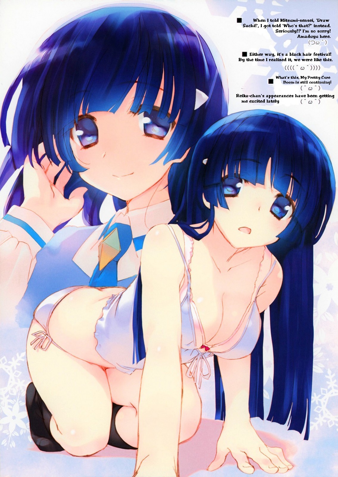 (C83) [CUT A DASH!!、Blazer One (みつみ美里、甘露樹)] esquisse Brise (よろず) [英訳]