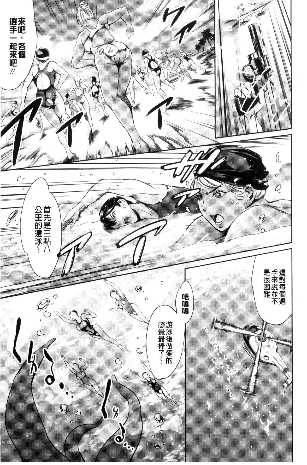 [まぐろ帝國] おねショタン [中国翻訳]