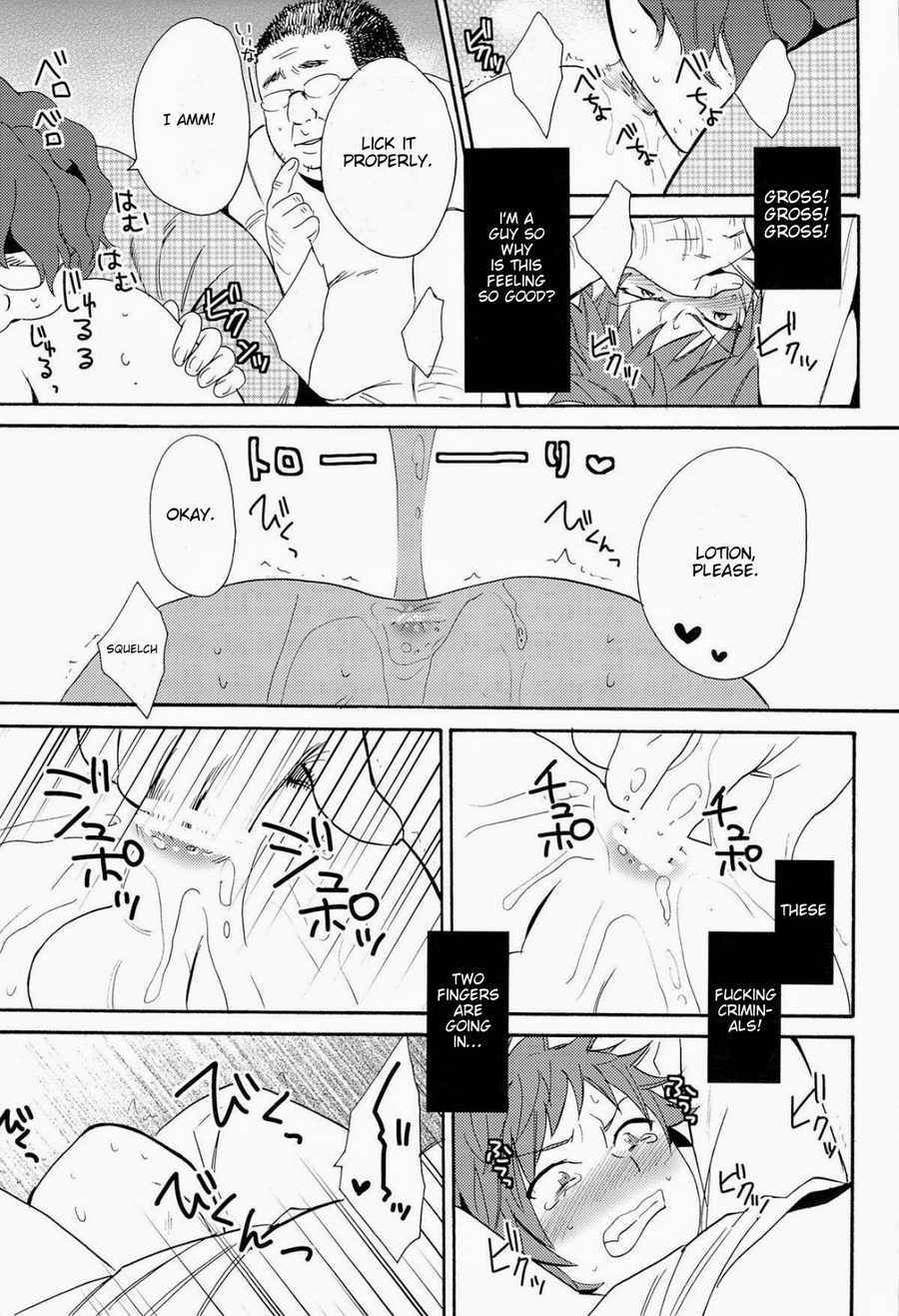 (CC大阪97) [ダブルスラッシュ (織島ユポポ)] ストレインのおじさん大活躍本＠美咲編 (K) [英訳]