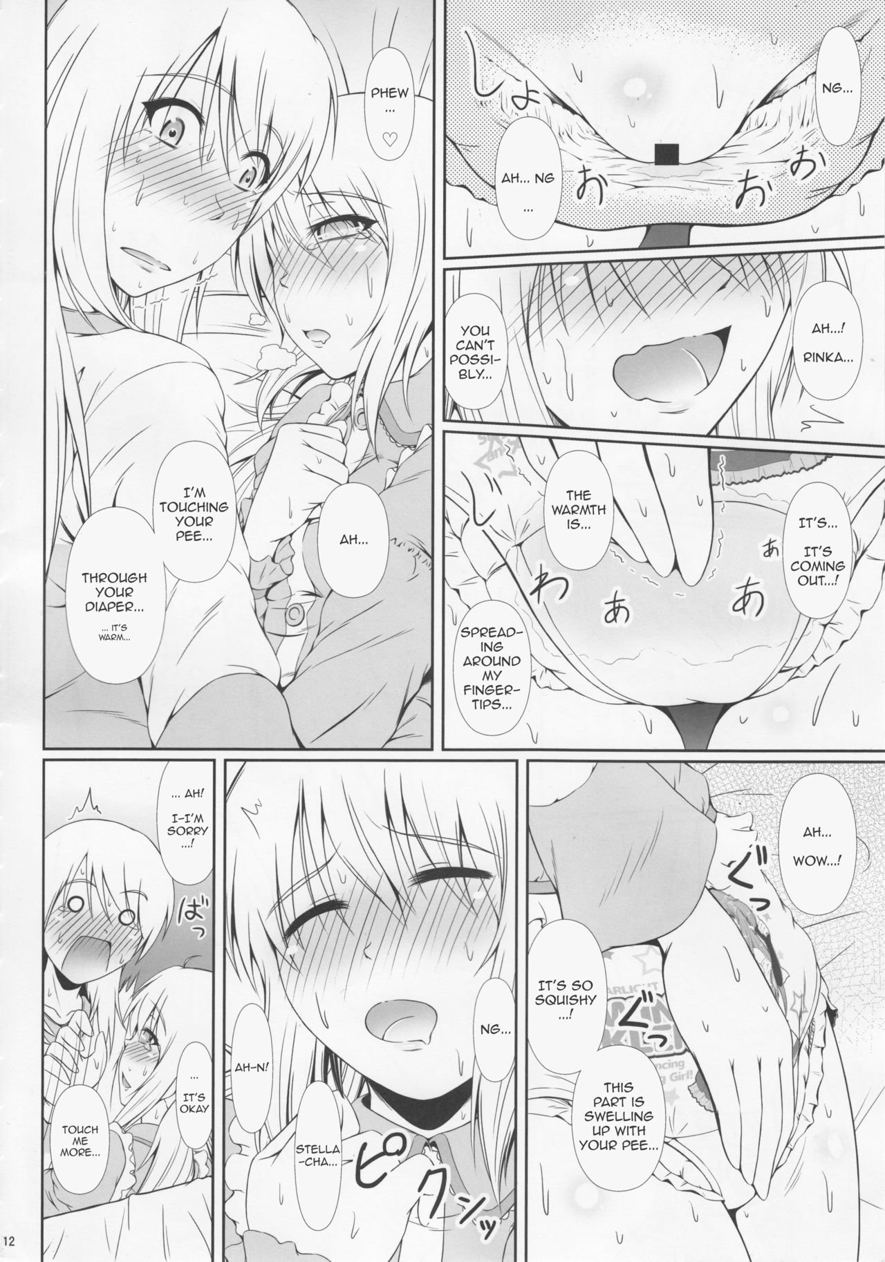 (C89) [Atelier Lunette (三国あつ子)] SCANDALOUS -排泄ノ歌姫- act.6 [英訳]