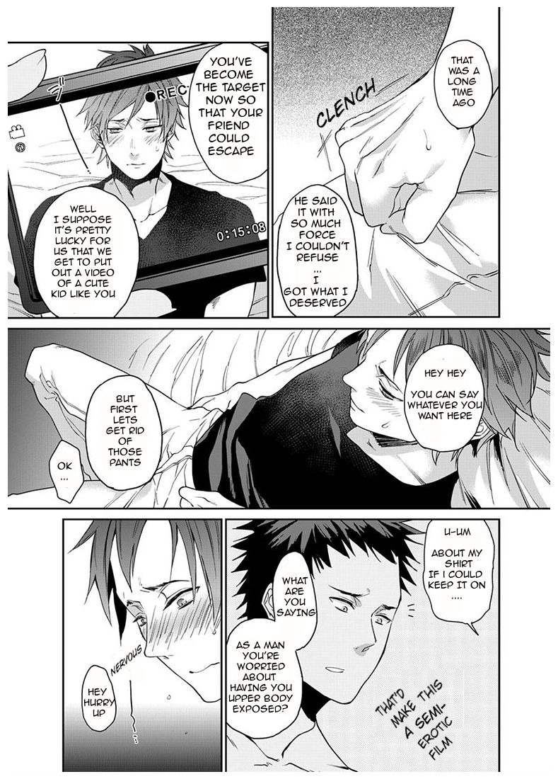 [江高次郎] 渡辺優(23) xxx男優はじめました。(1) [英訳]