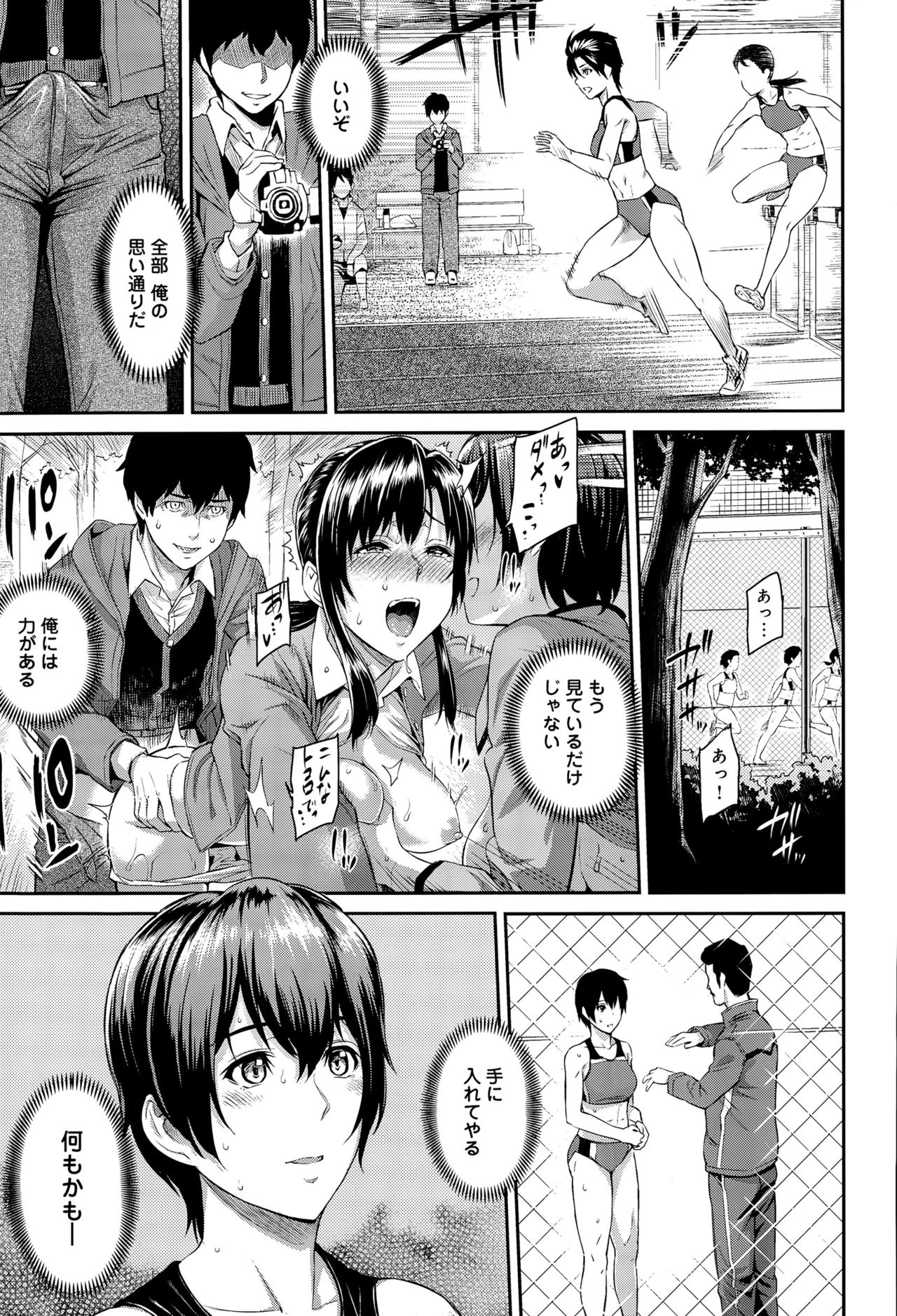 [由浦カズヤ] きざし 第1-9話