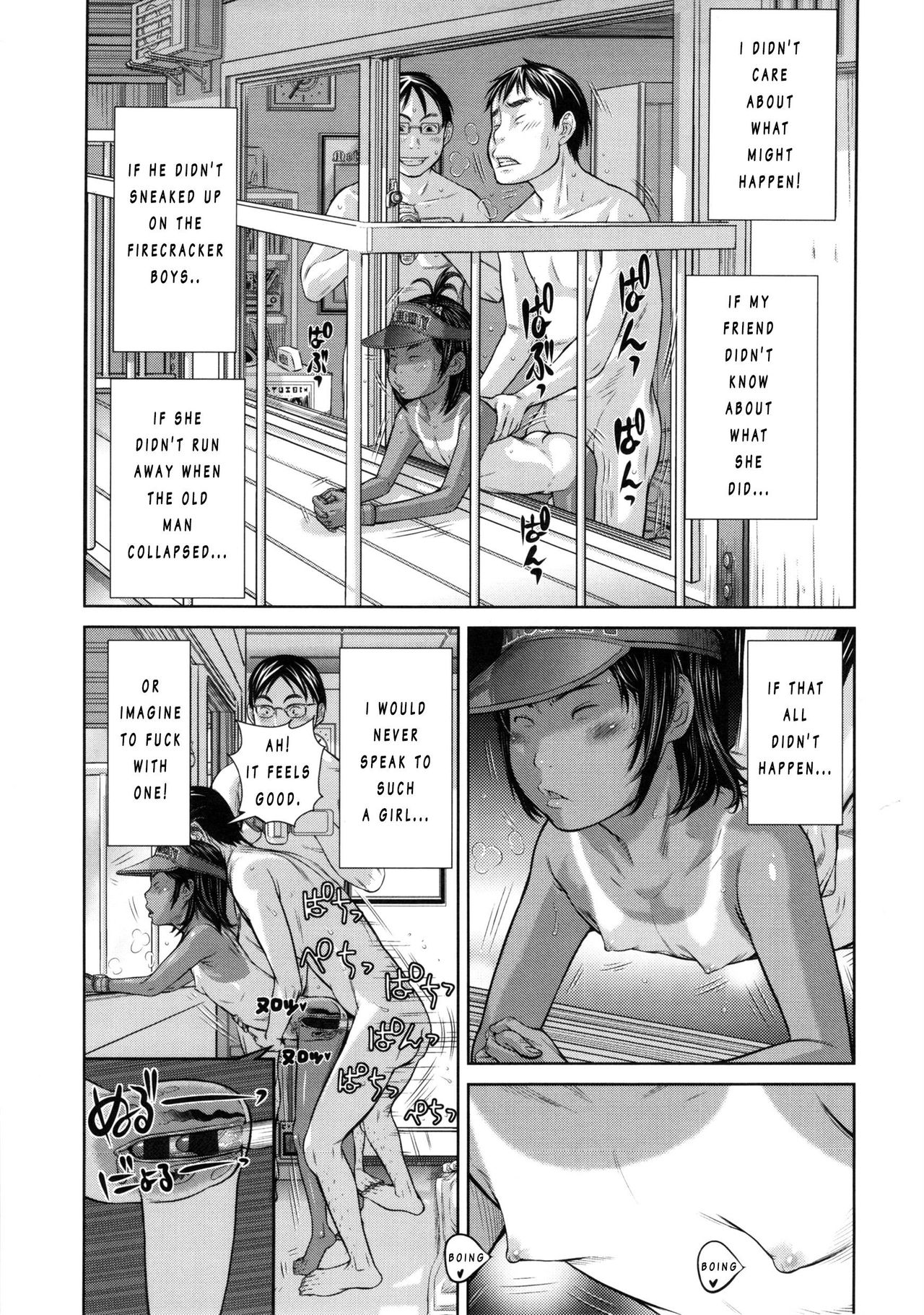 [さらだ] しょうびっち [英訳]
