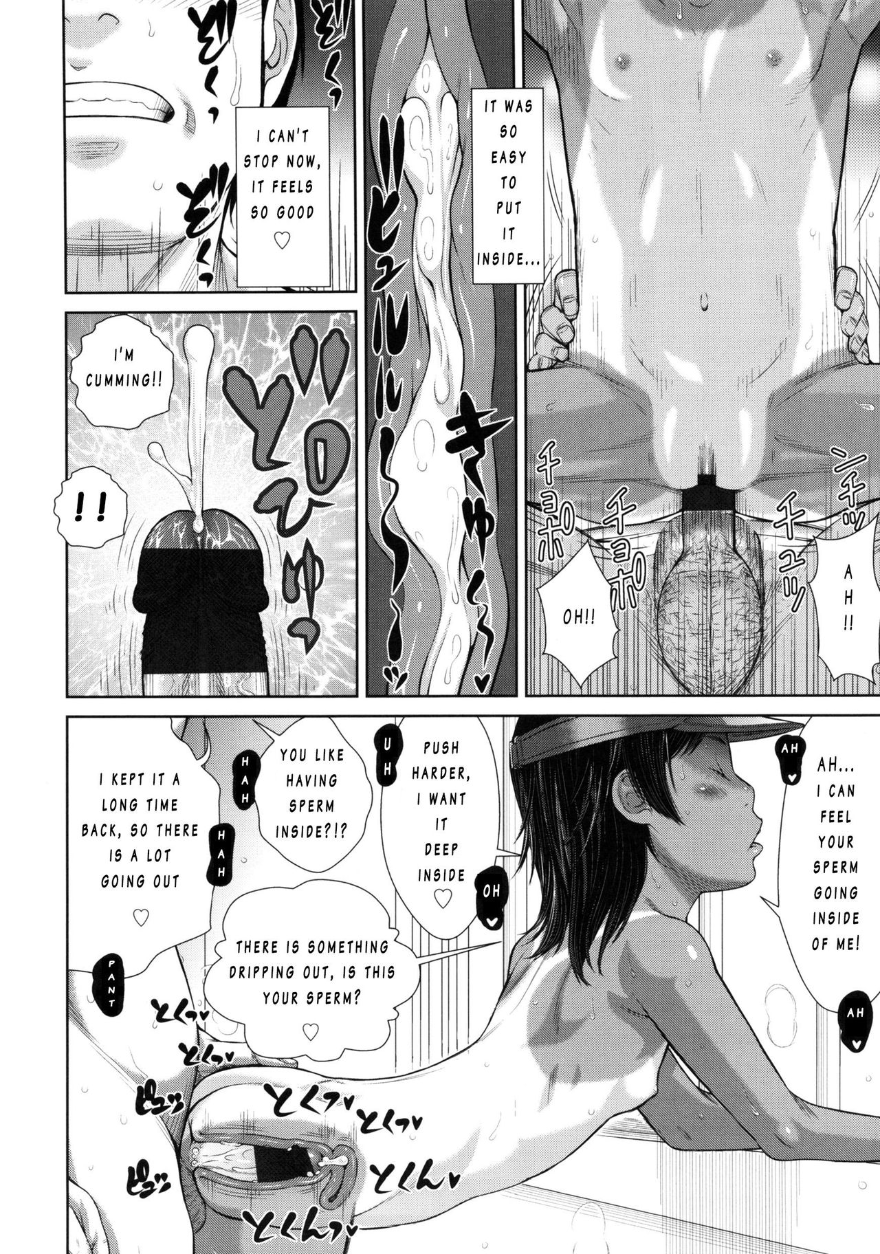 [さらだ] しょうびっち [英訳]