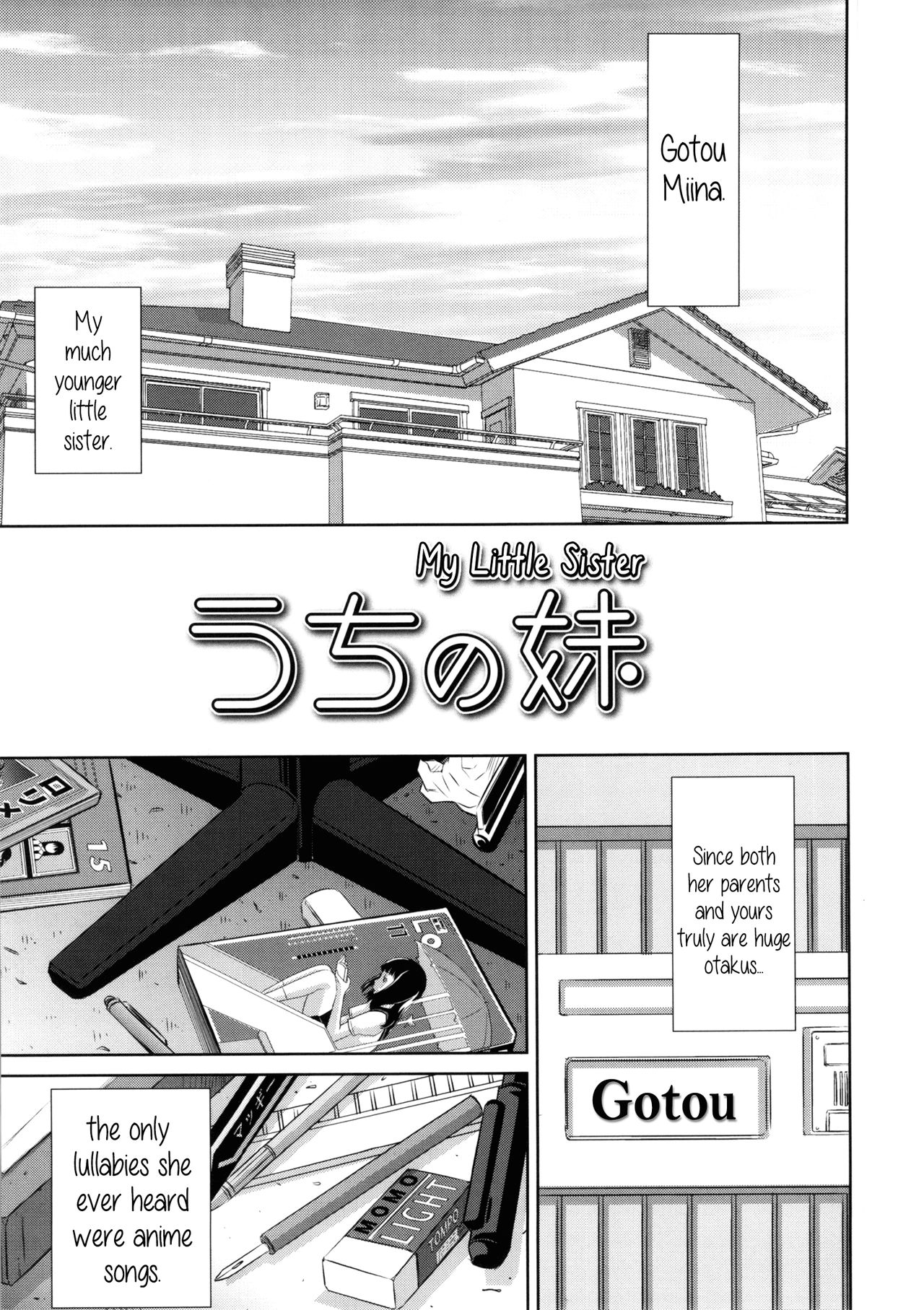 [さらだ] しょうびっち [英訳]