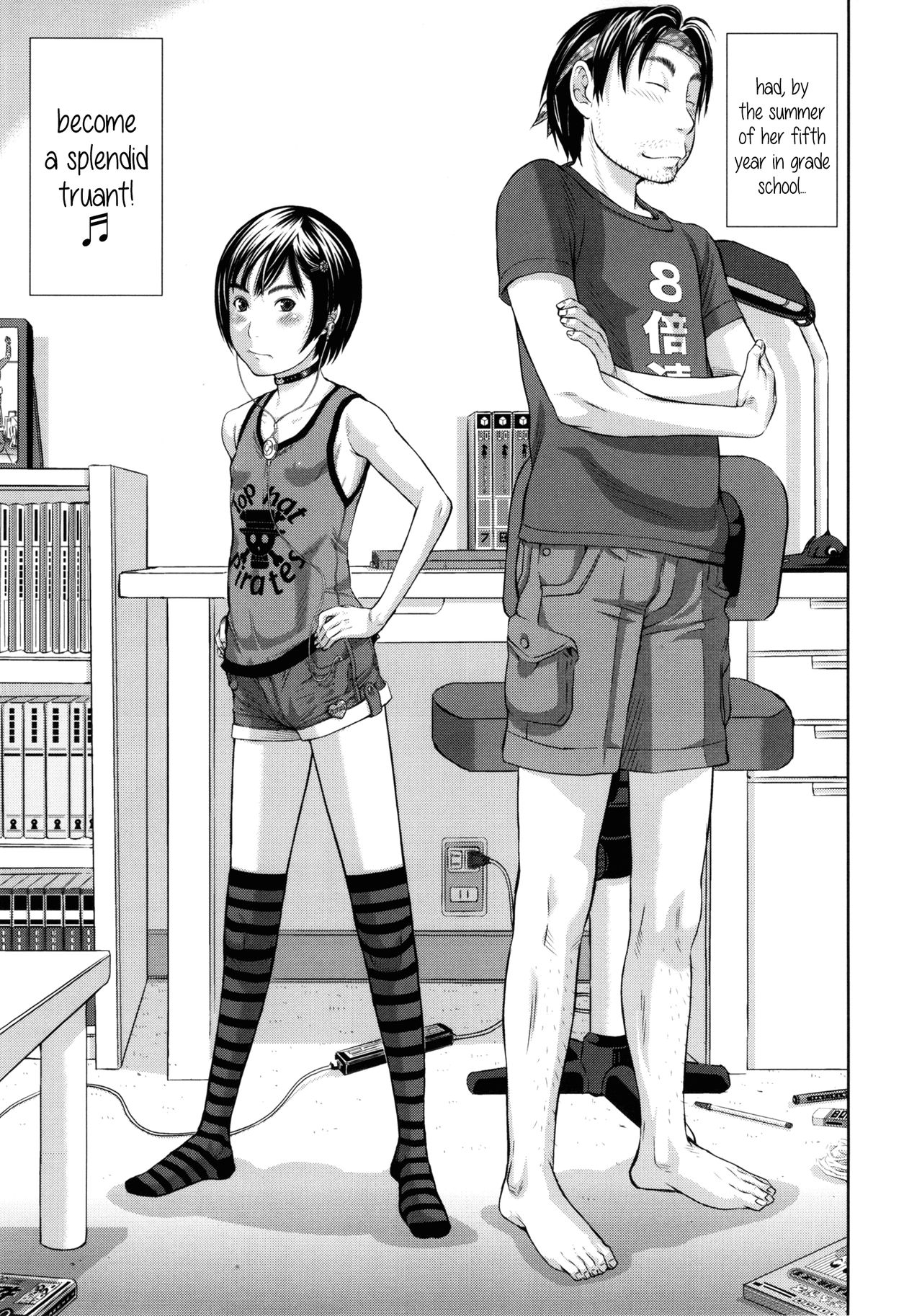 [さらだ] しょうびっち [英訳]