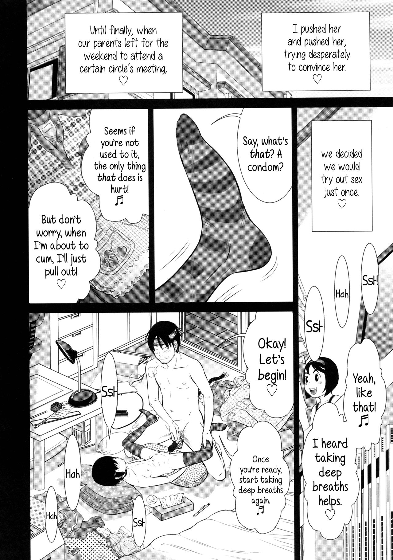 [さらだ] しょうびっち [英訳]