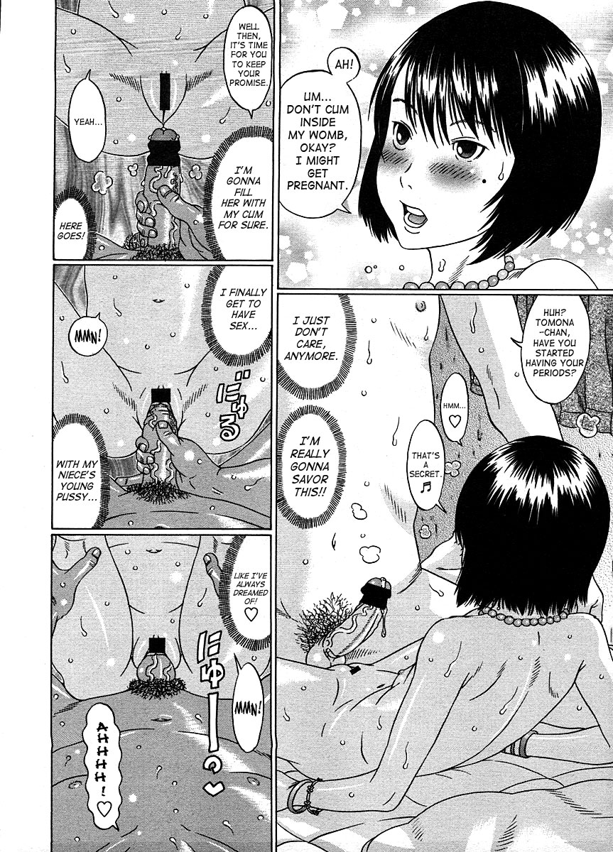 [さらだ] しょうびっち [英訳]