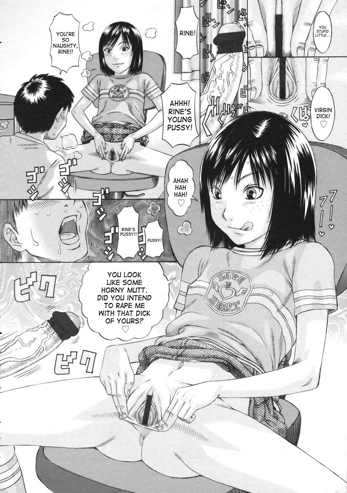 [さらだ] しょうびっち [英訳]