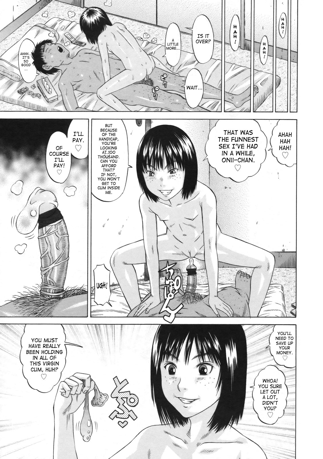[さらだ] しょうびっち [英訳]