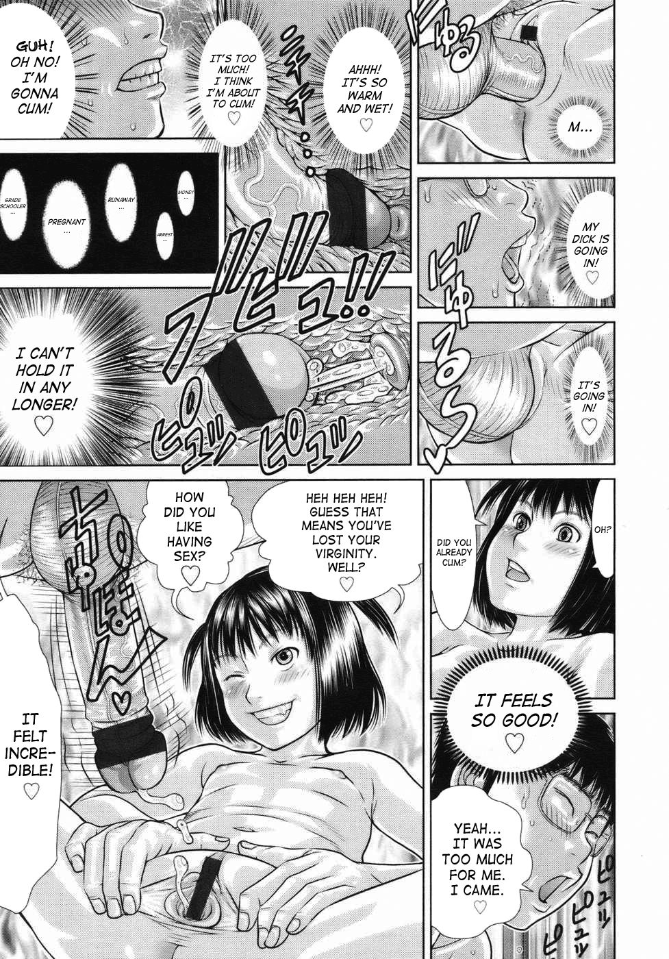 [さらだ] しょうびっち [英訳]